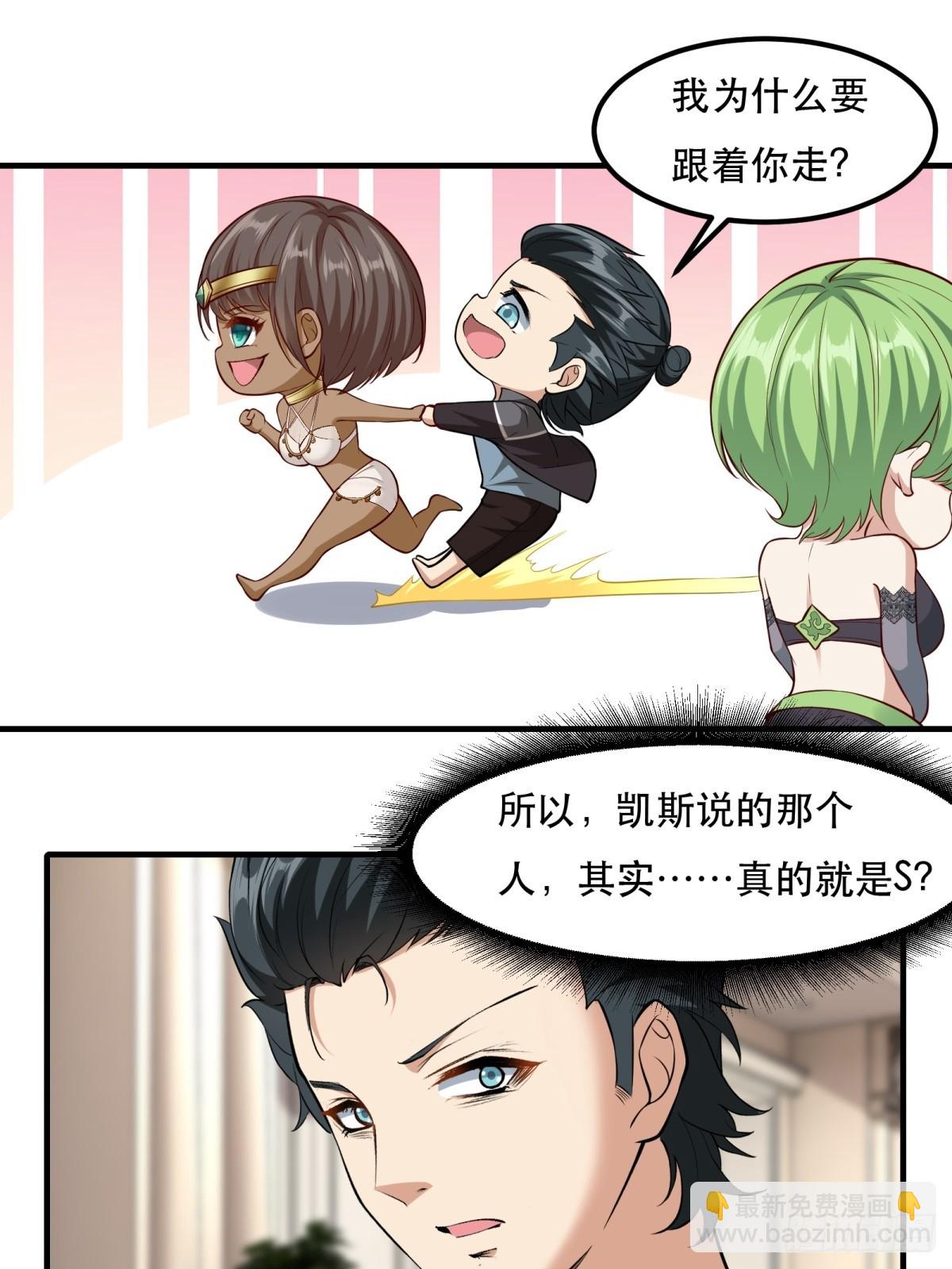 第135话-第138话