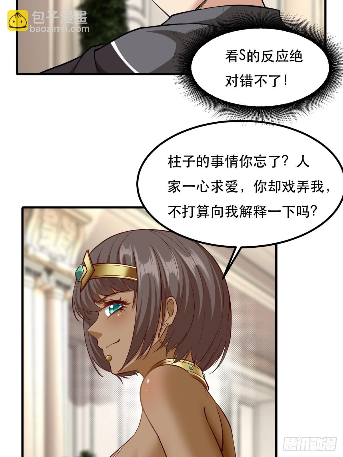 第135话-第138话