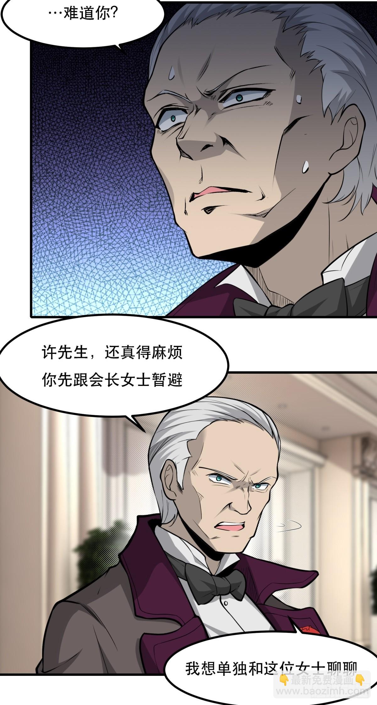 第135话-第138话