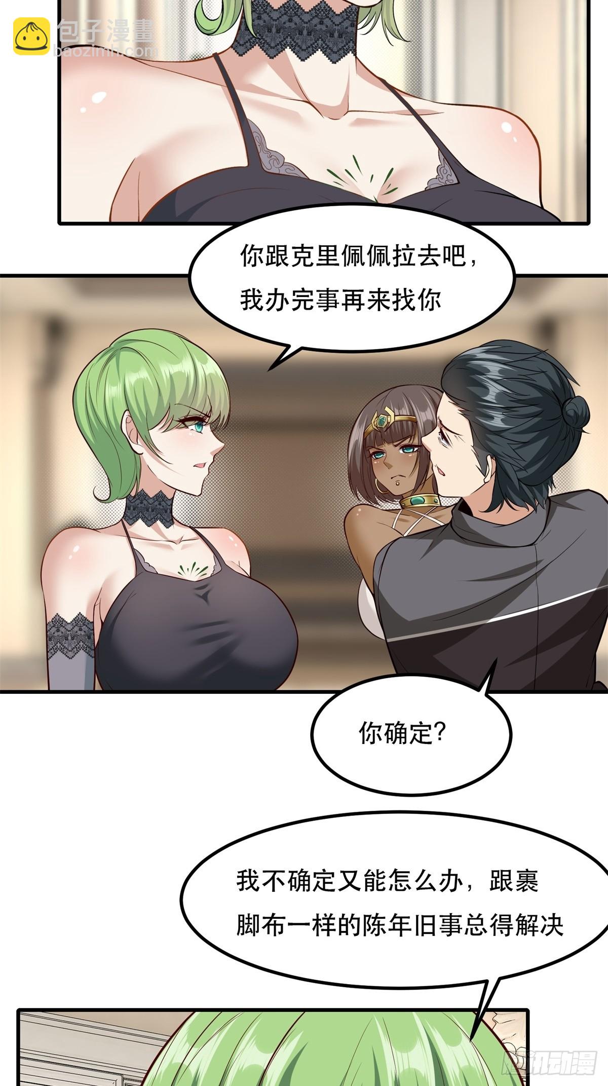 第135话-第138话