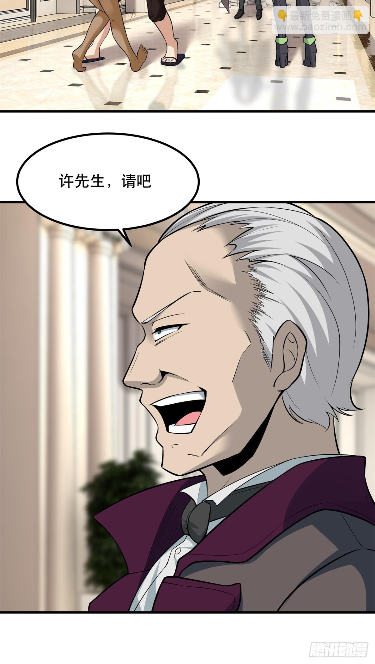 第135话-第138话