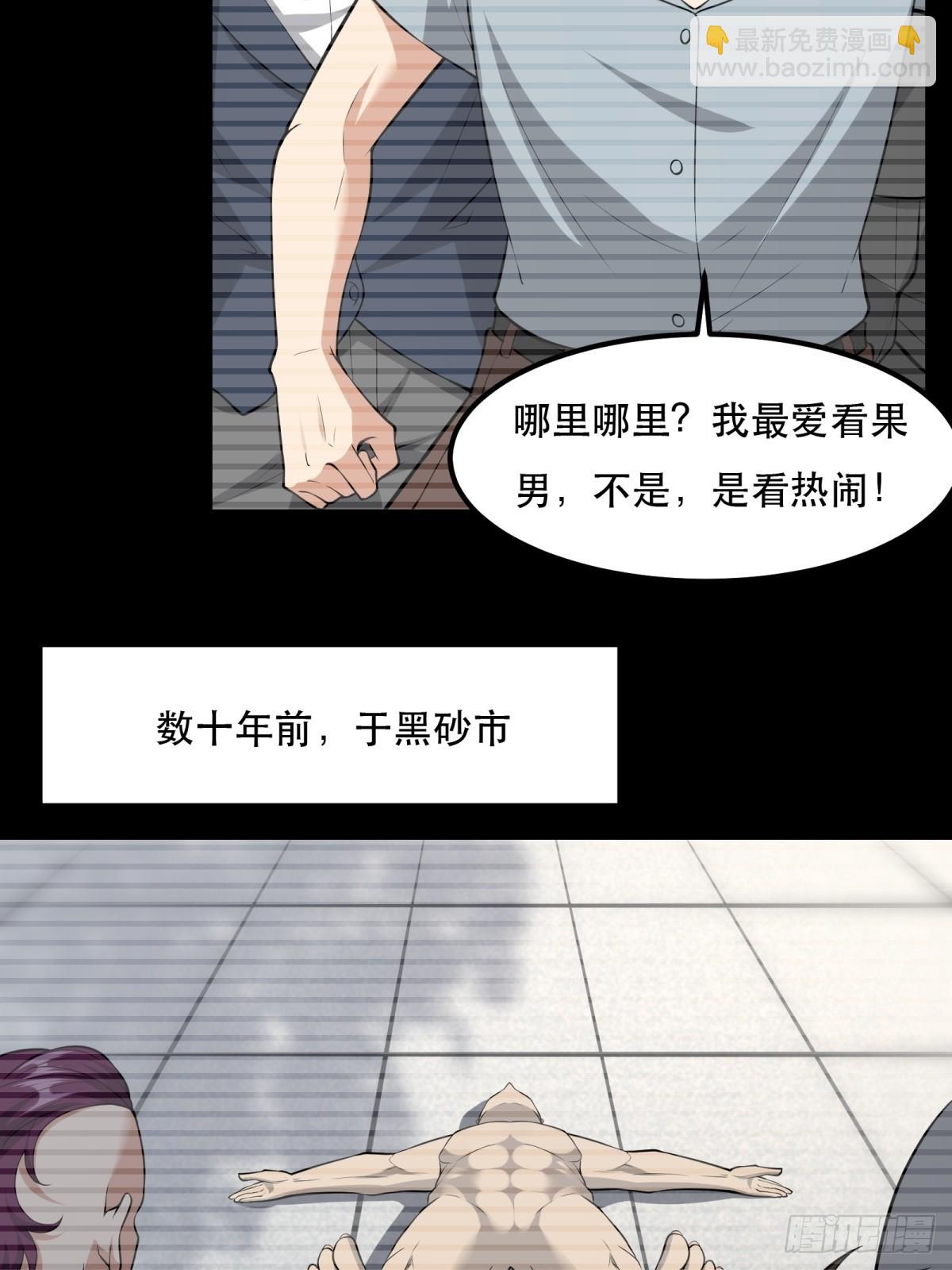 第135话-第138话