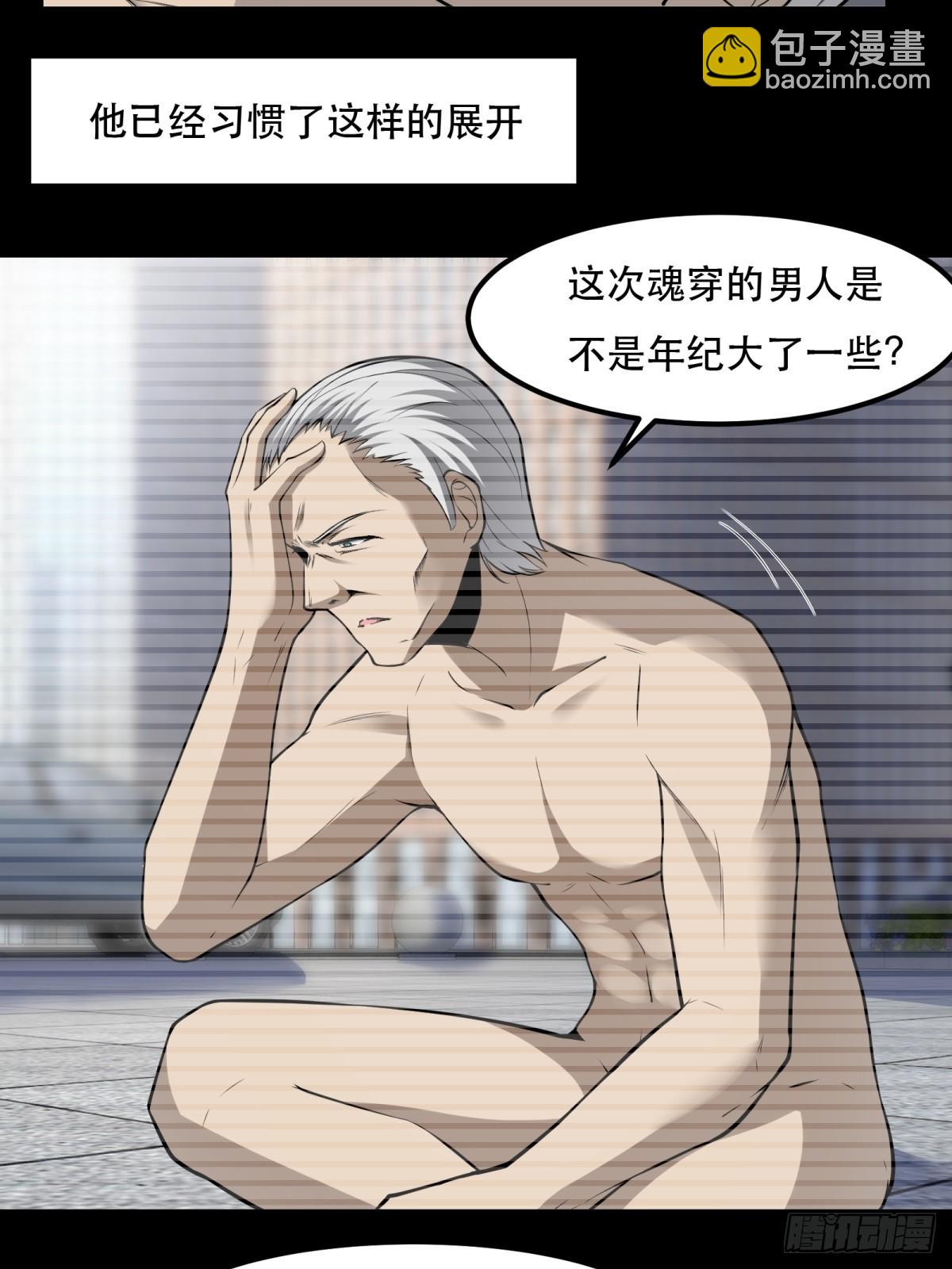 第135话-第138话