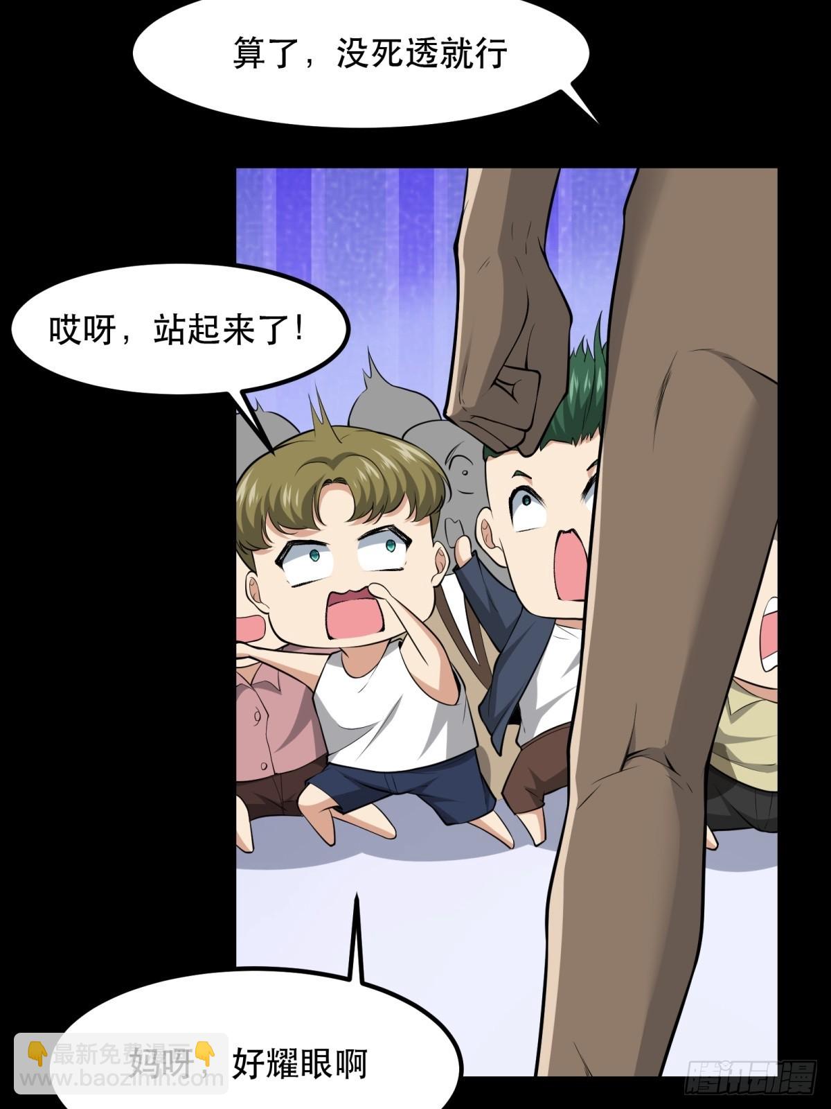 第135话-第138话