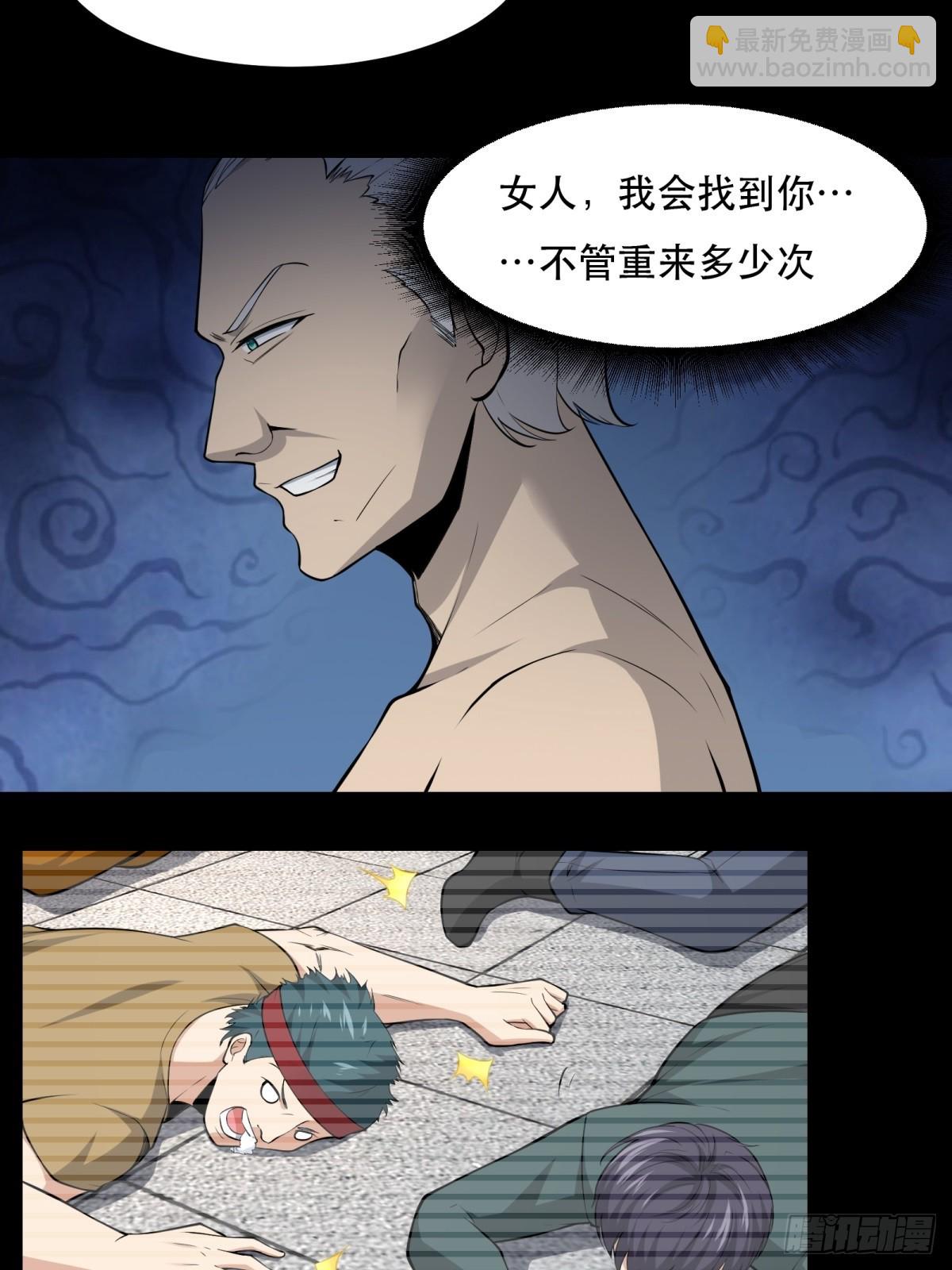 第135话-第138话