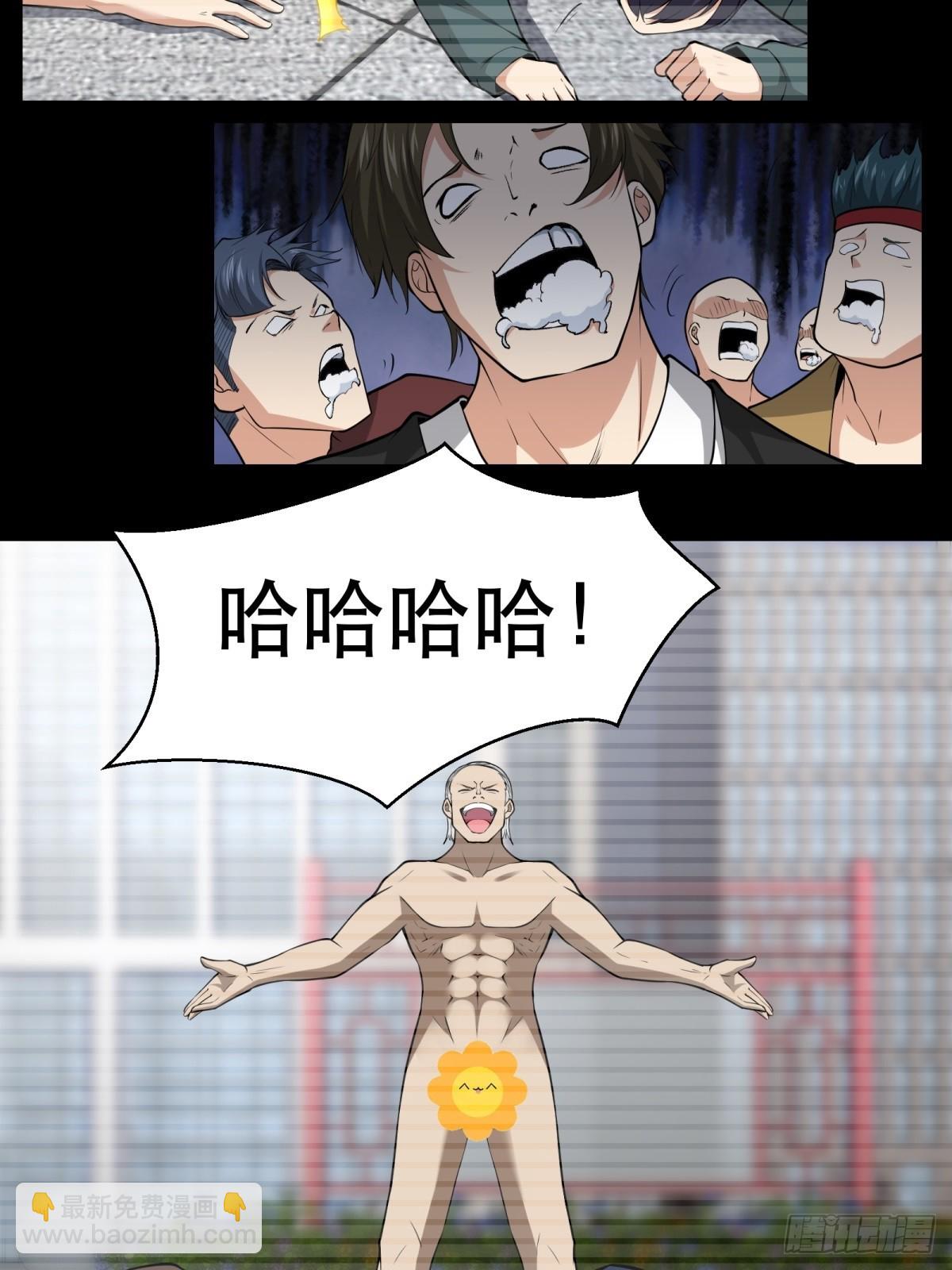 第135话-第138话