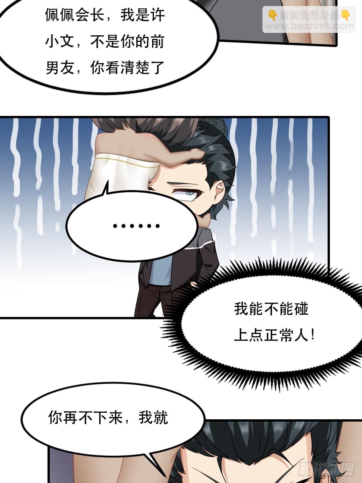 第137话-第140话