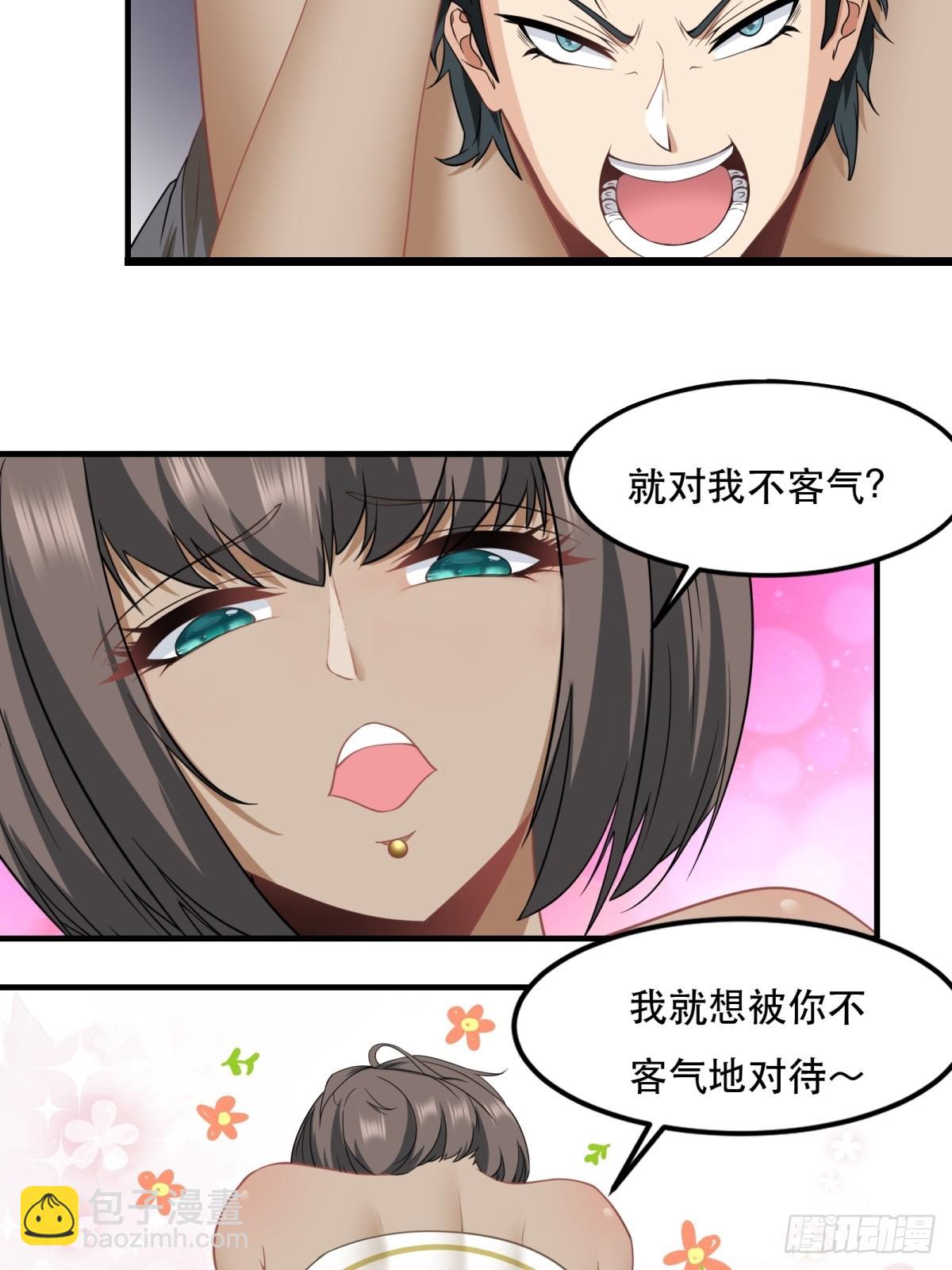 第137话-第140话
