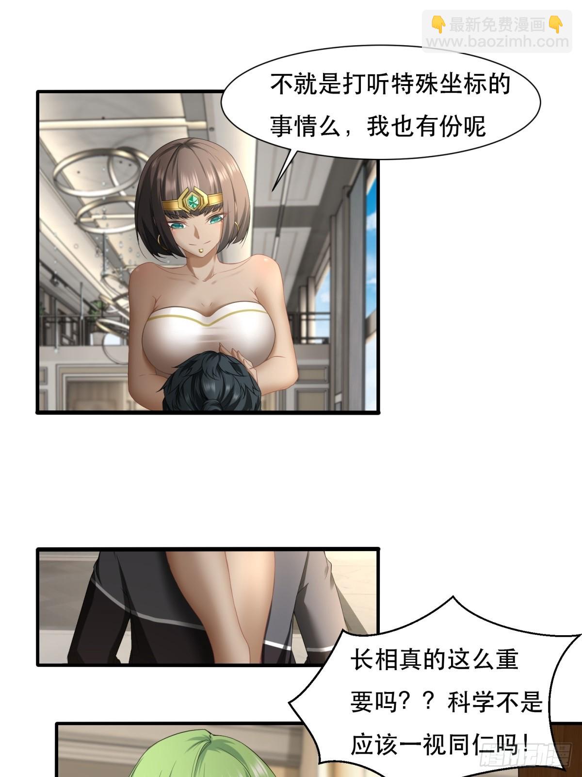 第137话-第140话