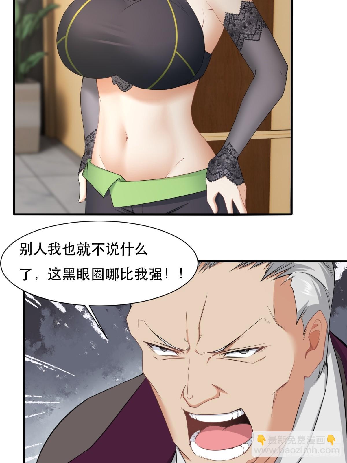 第137话-第140话