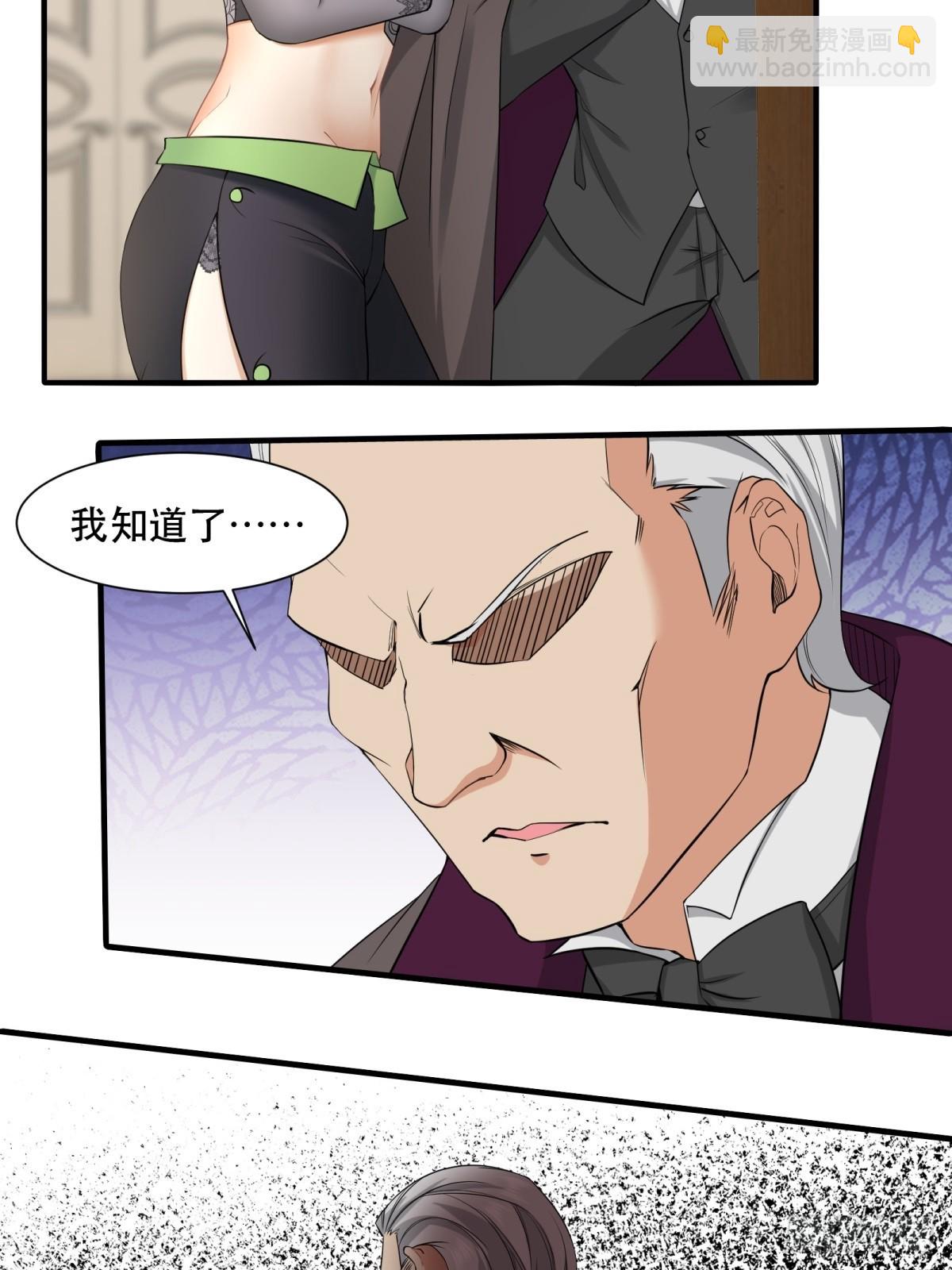 第137话-第140话