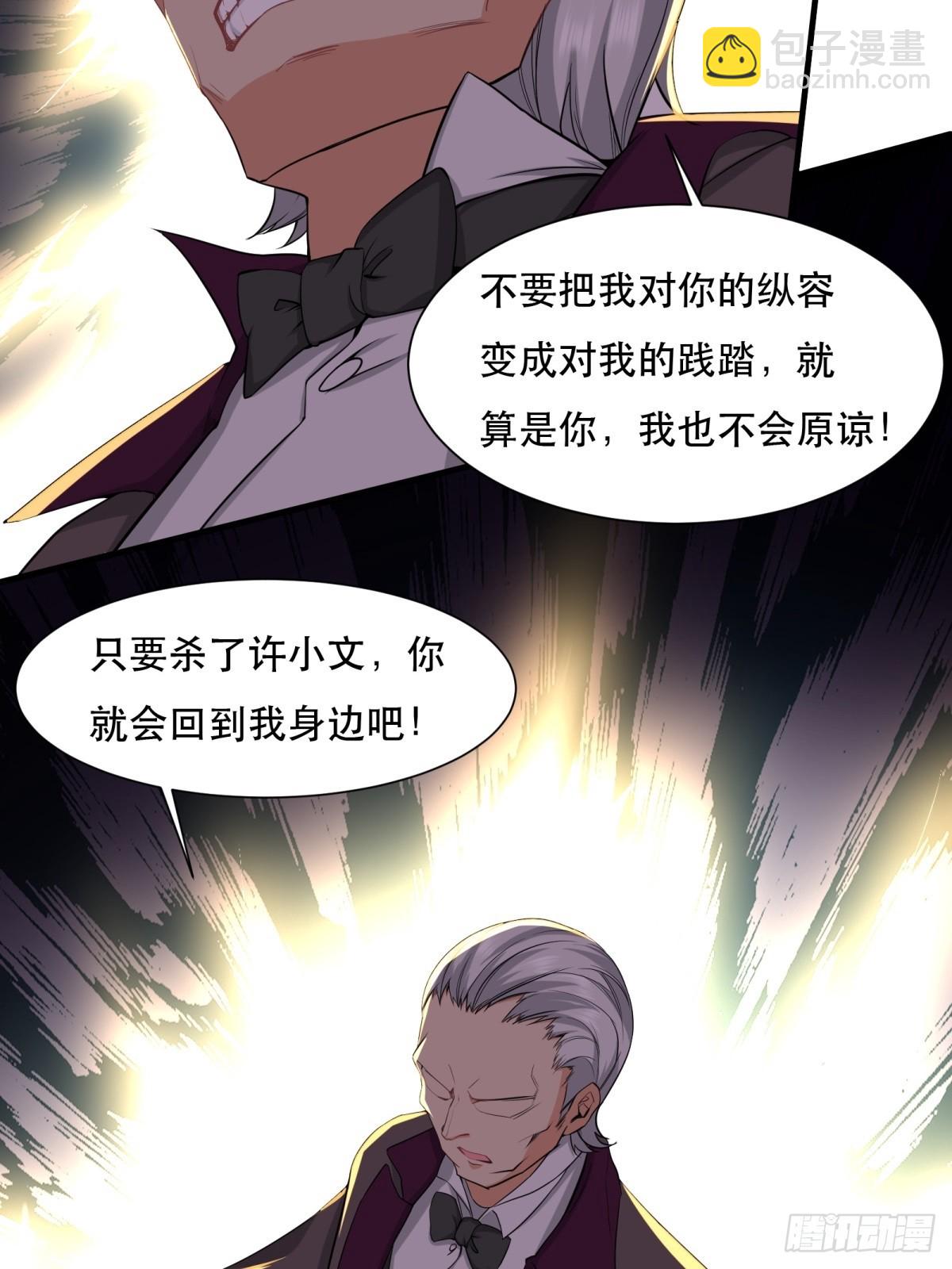 第137话-第140话