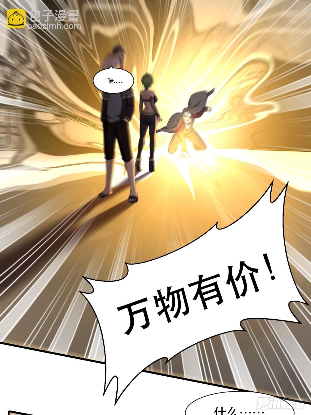 第137话-第140话
