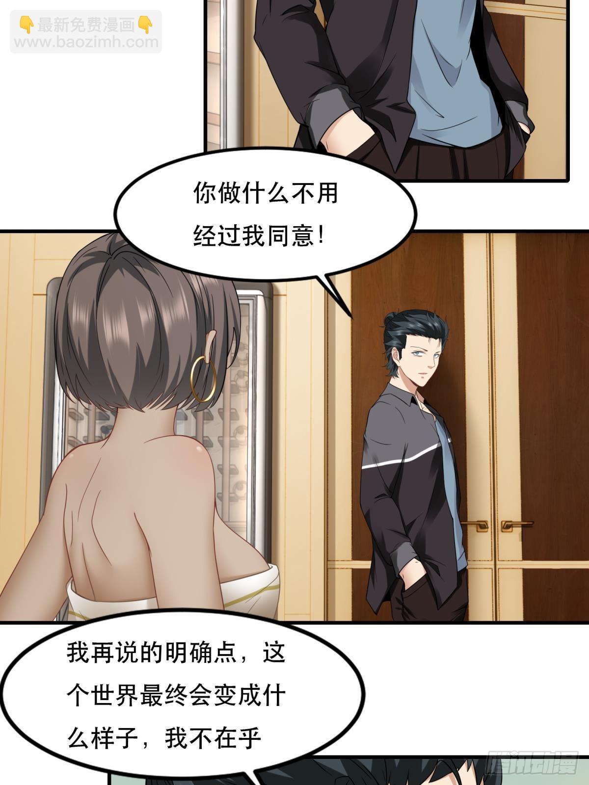 第137话-第140话