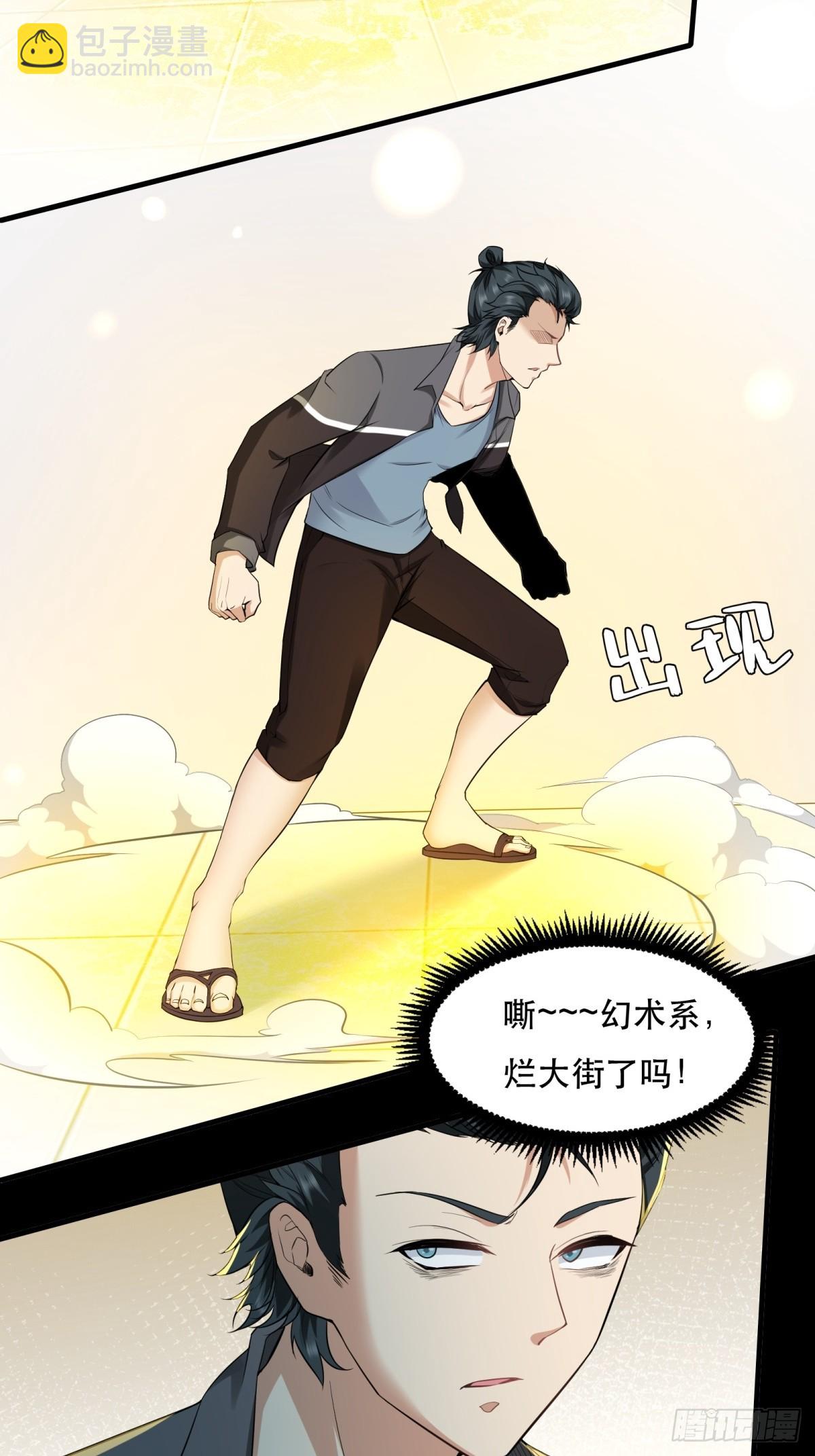 第137话-第140话