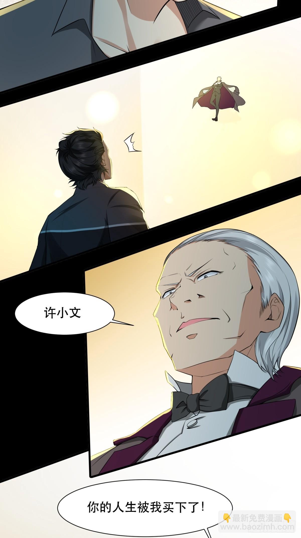 第137话-第140话