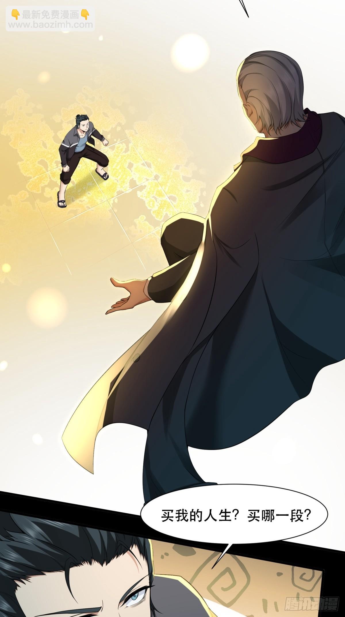 第137话-第140话