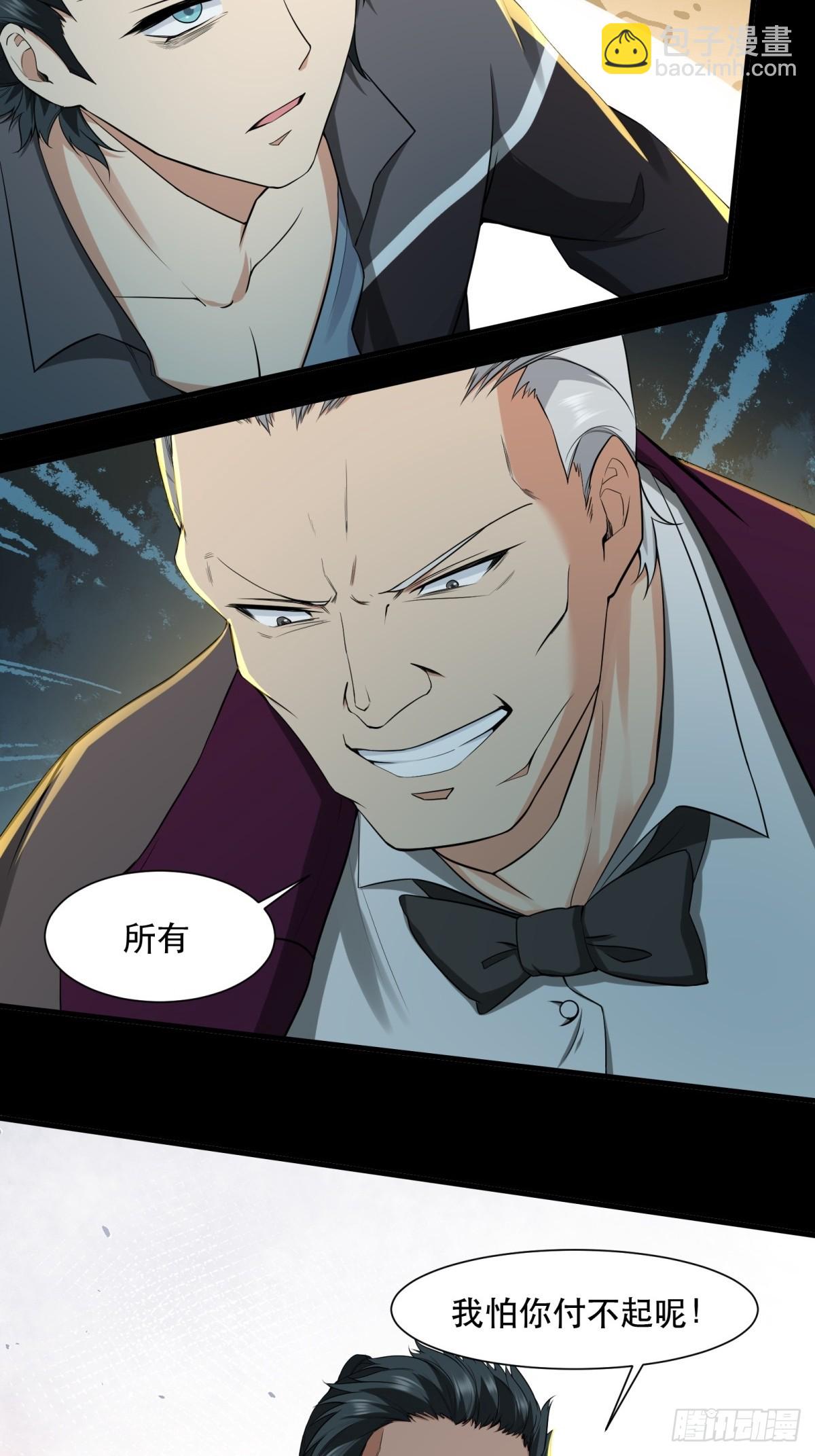 第137话-第140话