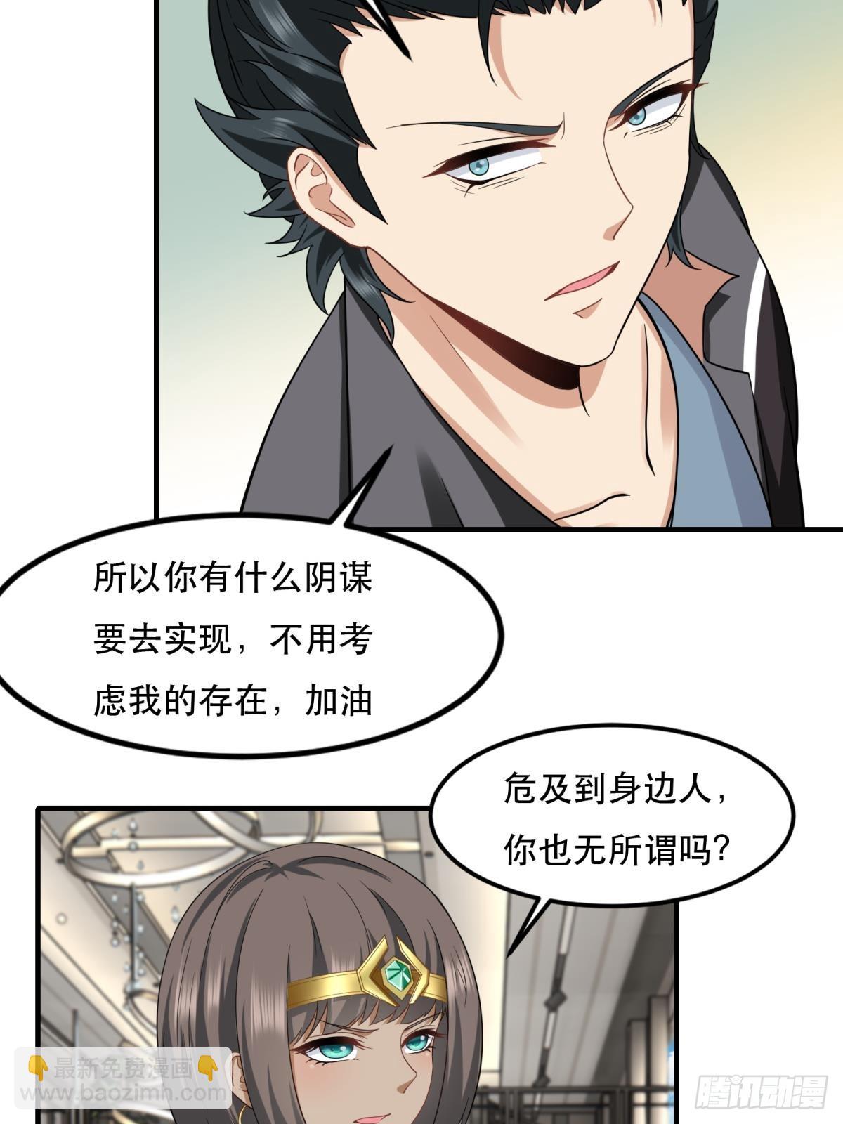 第137话-第140话
