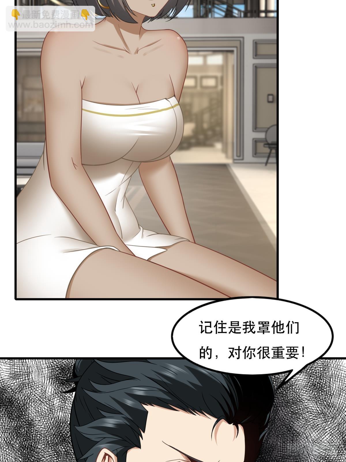 第137话-第140话