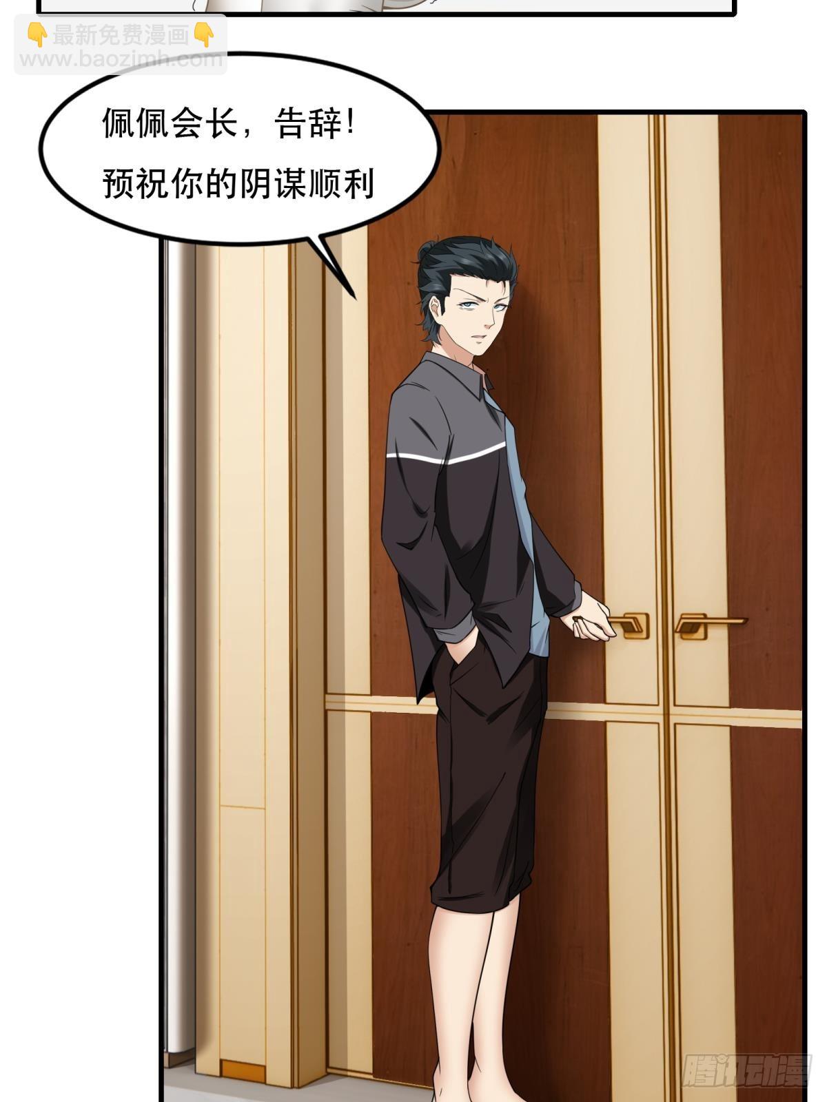 第137话-第140话