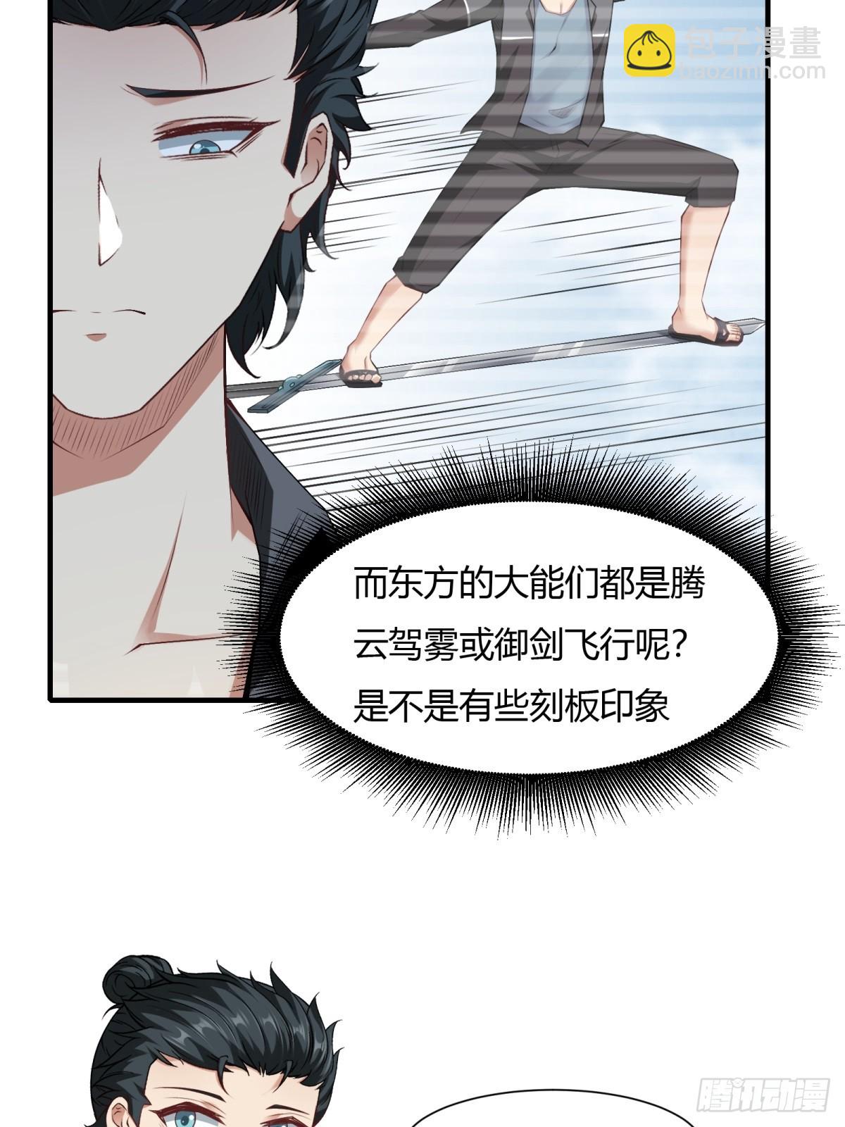 第139话-第142话