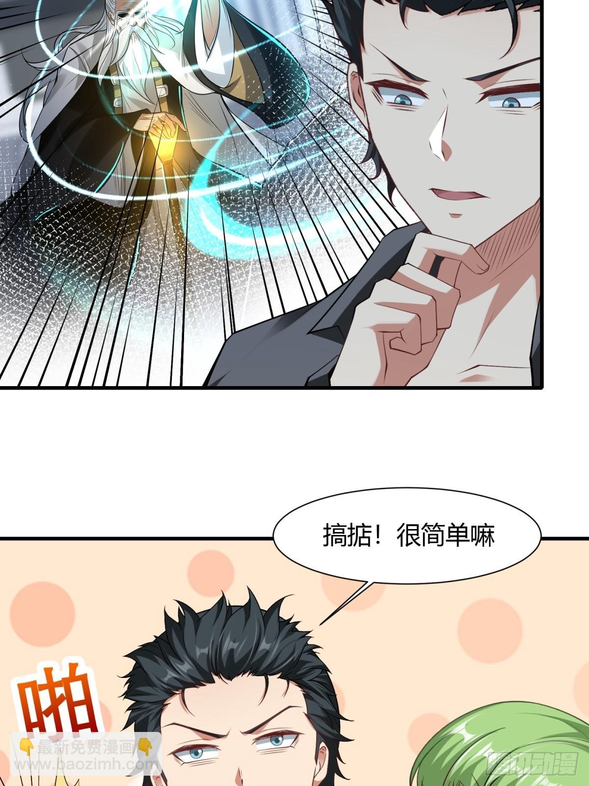 第139话-第142话