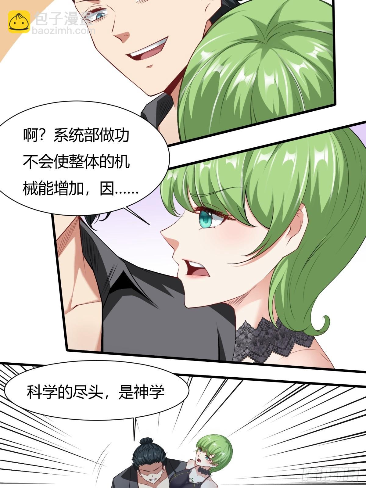 第139话-第142话
