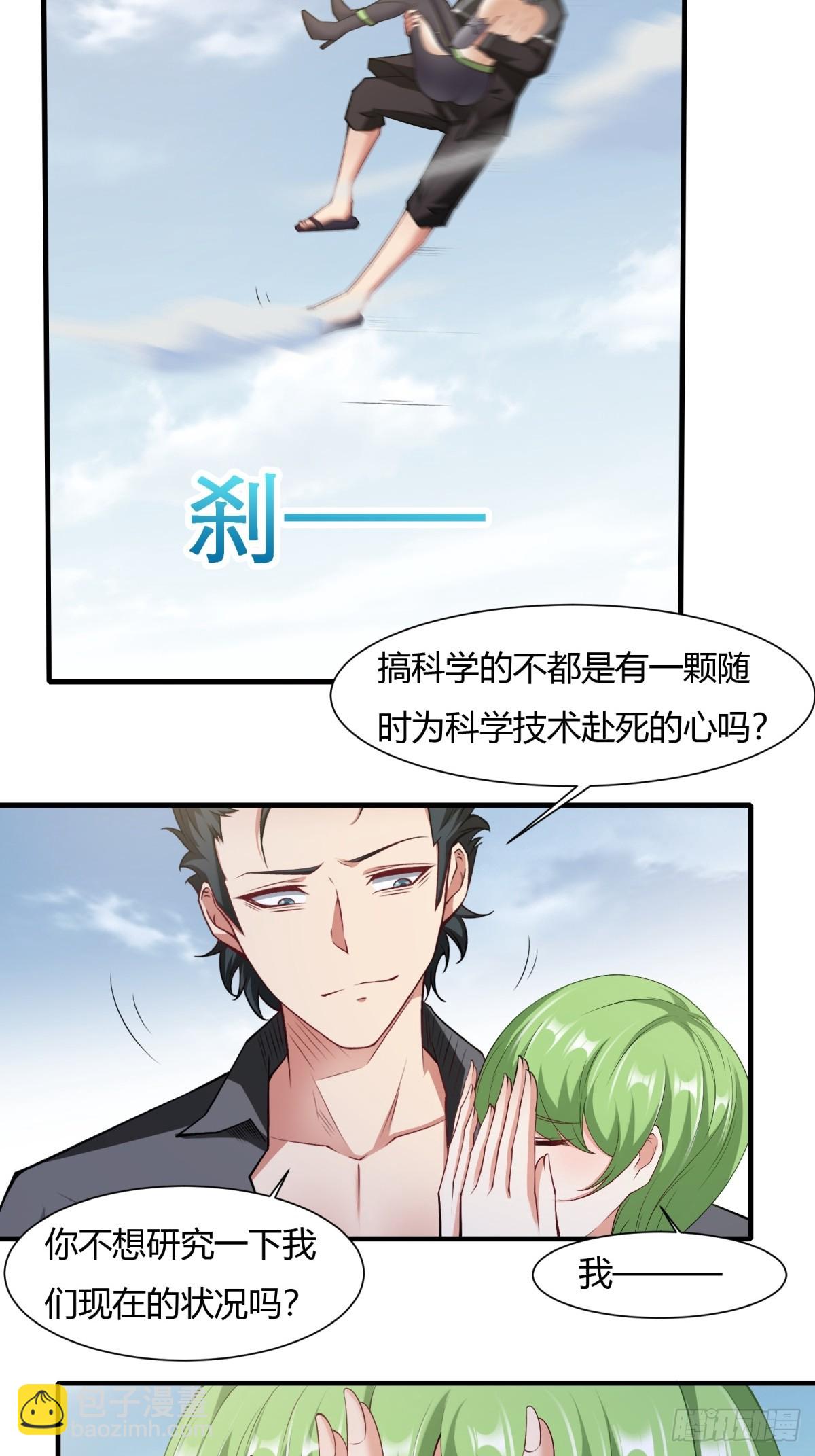 第139话-第142话