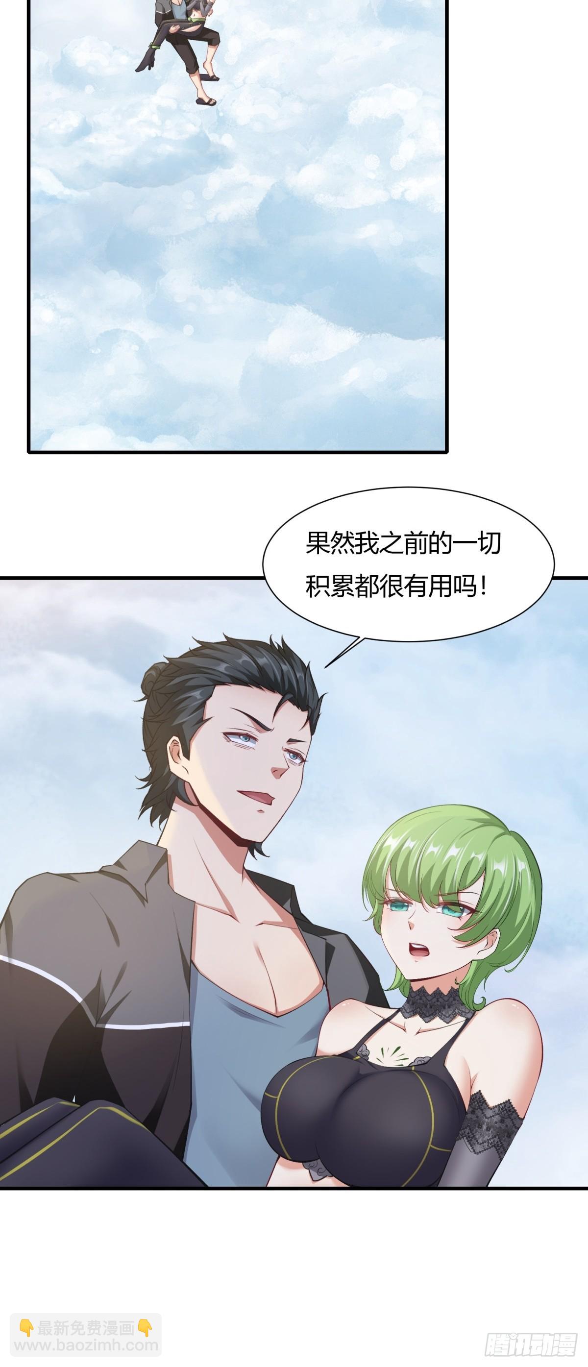 第139话-第142话