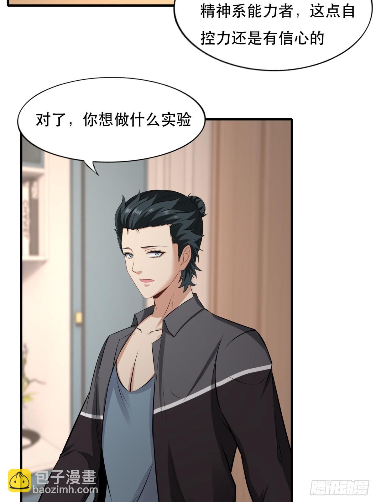 第141话-第144话