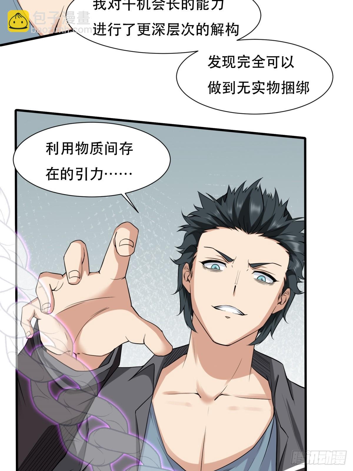 第141话-第144话