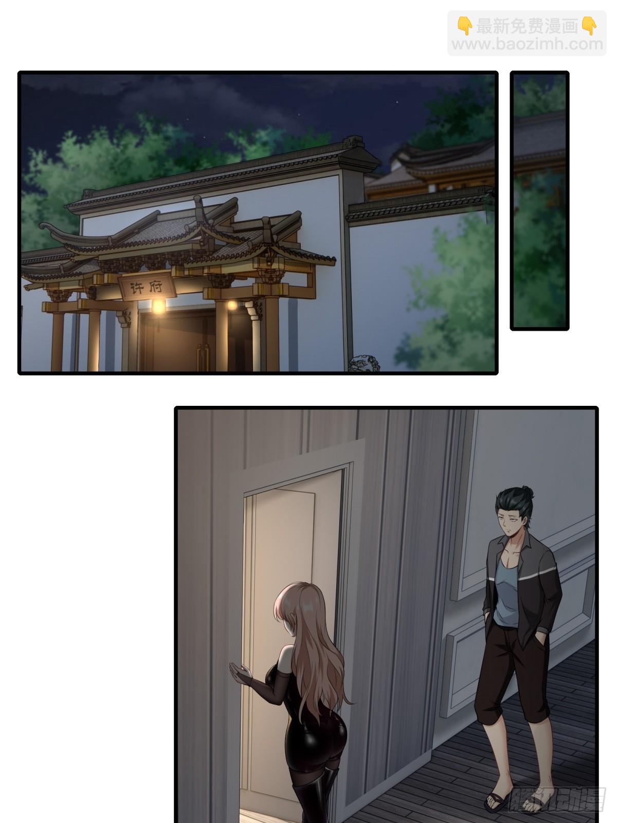 第141话-第144话