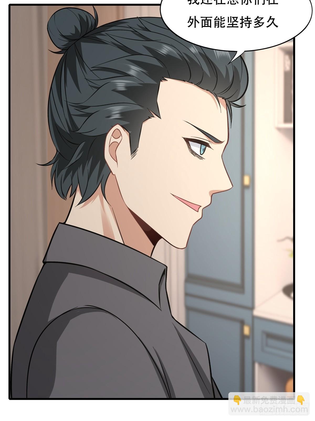 第141话-第144话