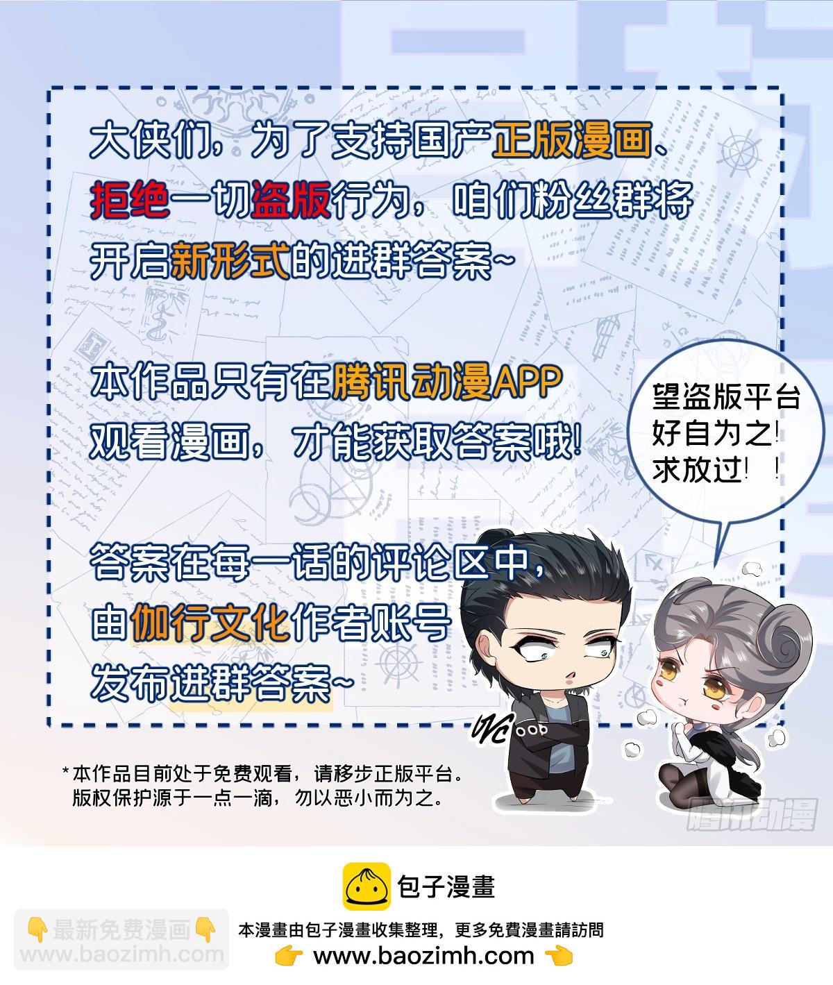 第141话-第144话