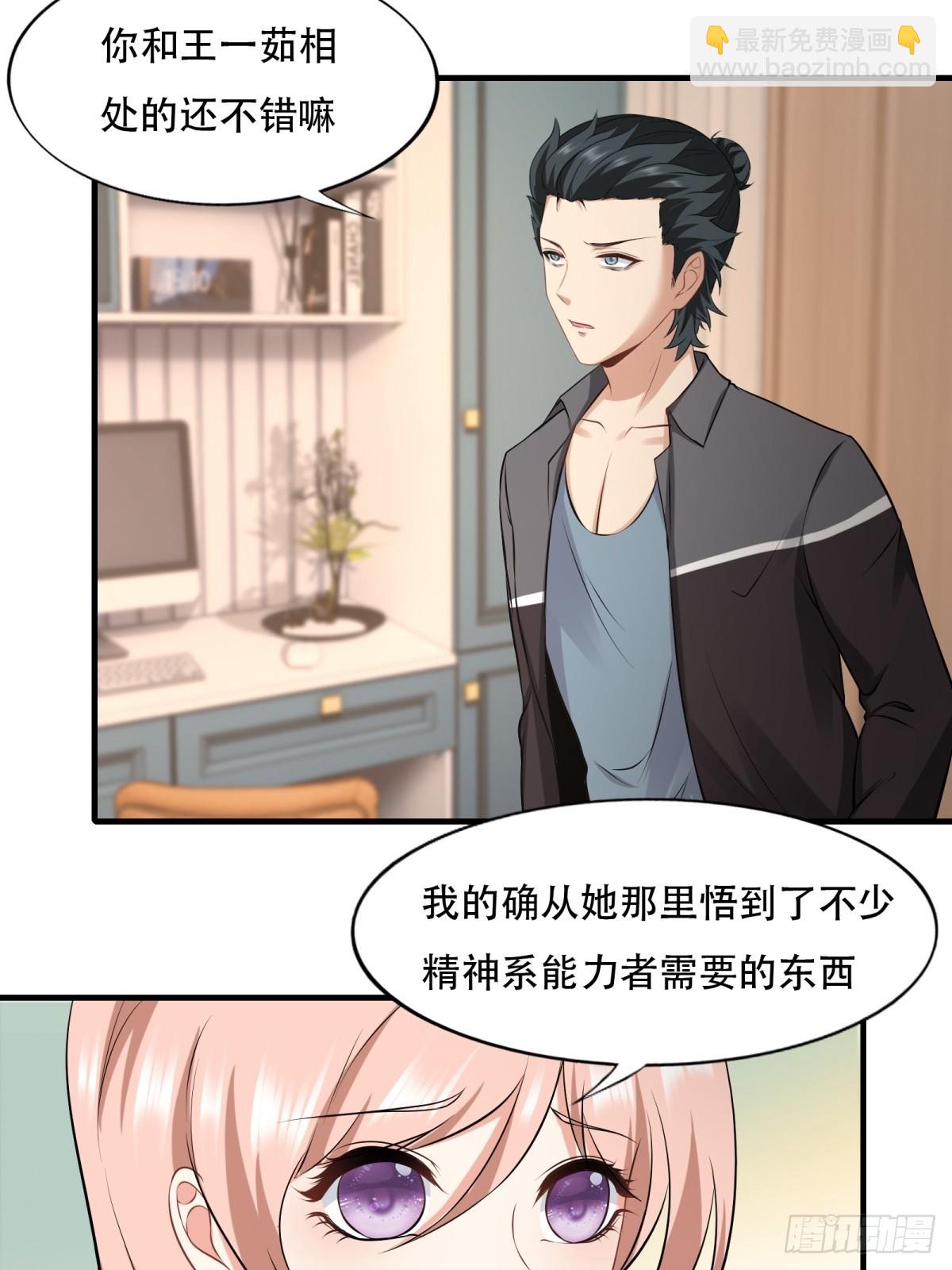 第141话-第144话