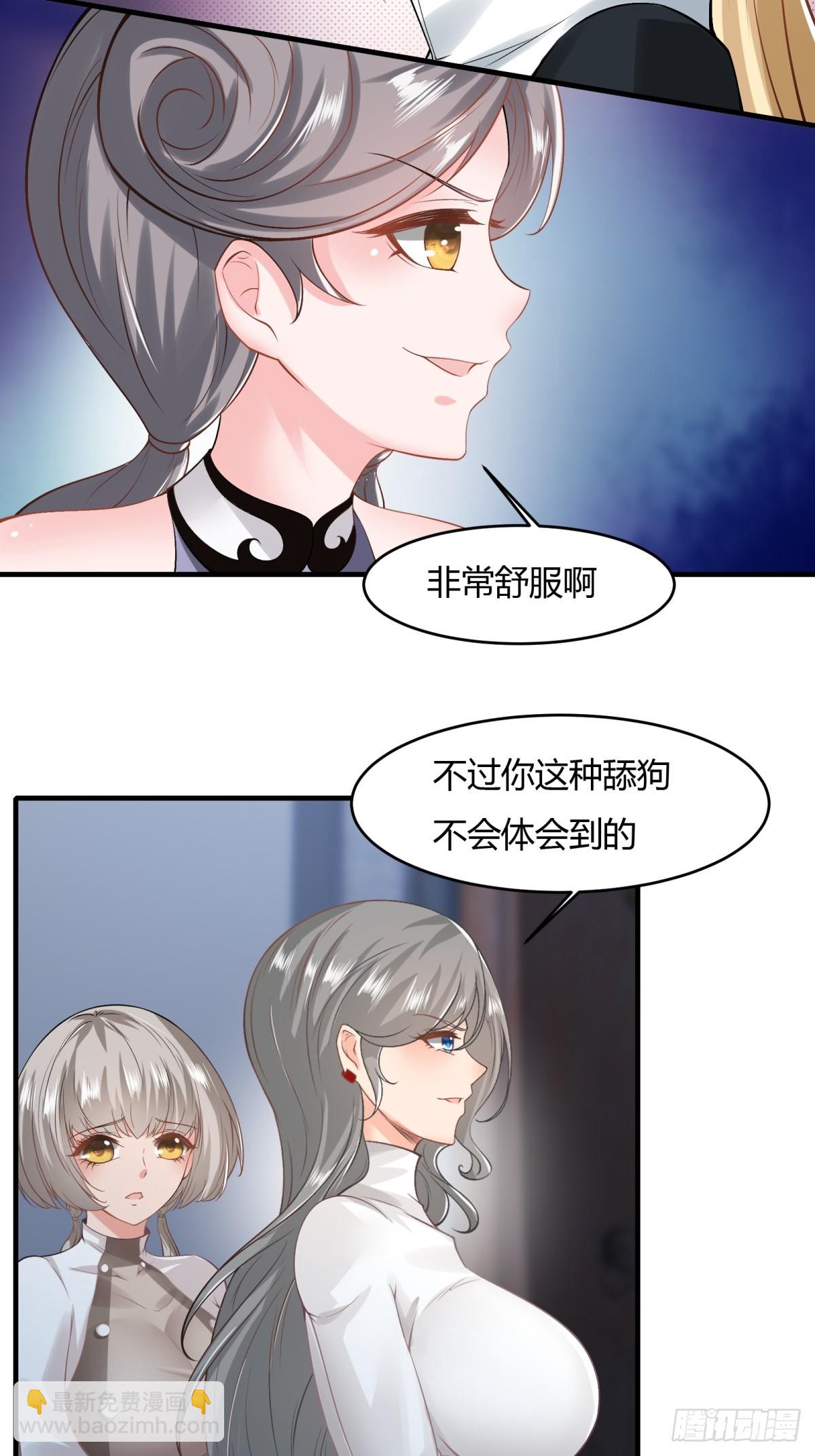 第143话(1/2)-第146话