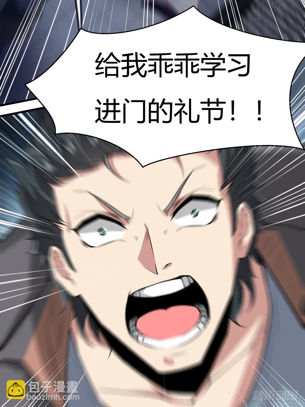 第143话(1/2)-第146话