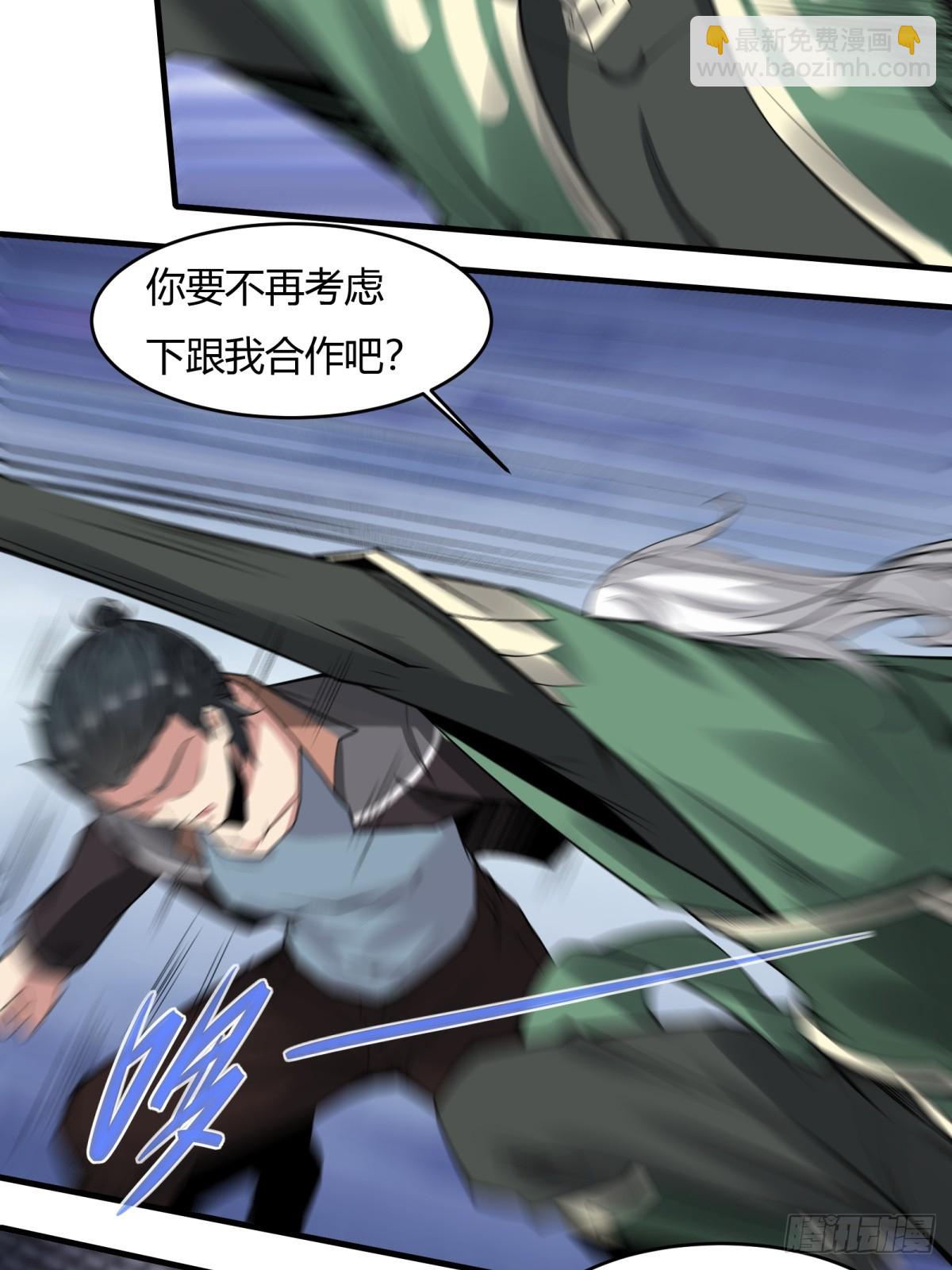 第143话(1/2)-第146话