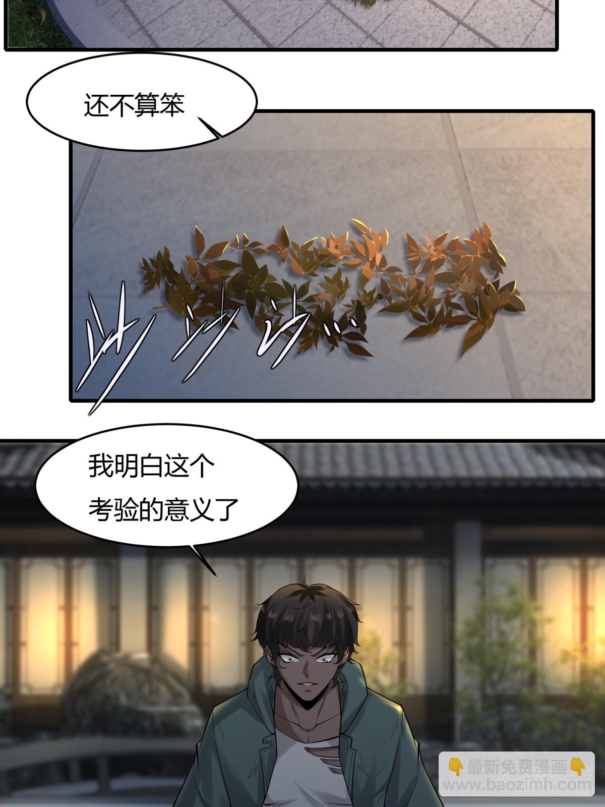 第143话(1/2)-第146话
