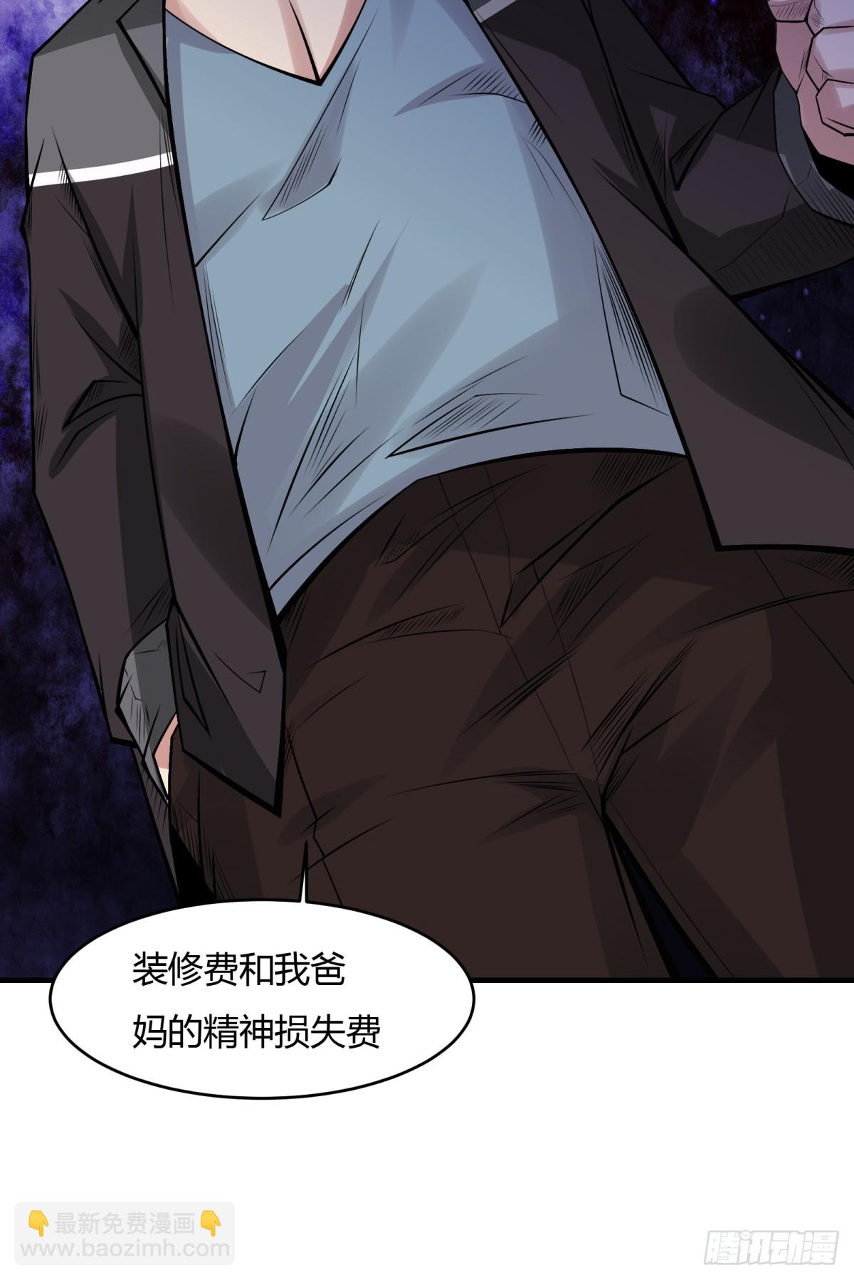 第143话(1/2)-第146话