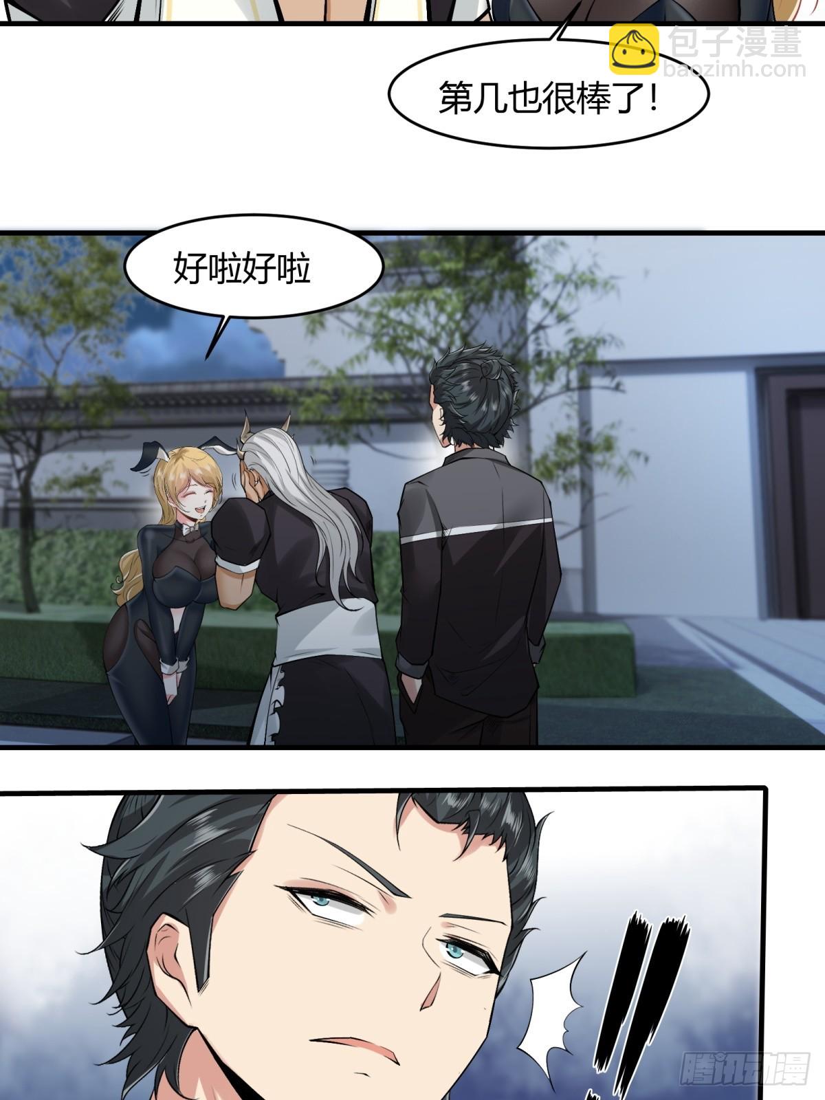 第143话(1/2)-第146话