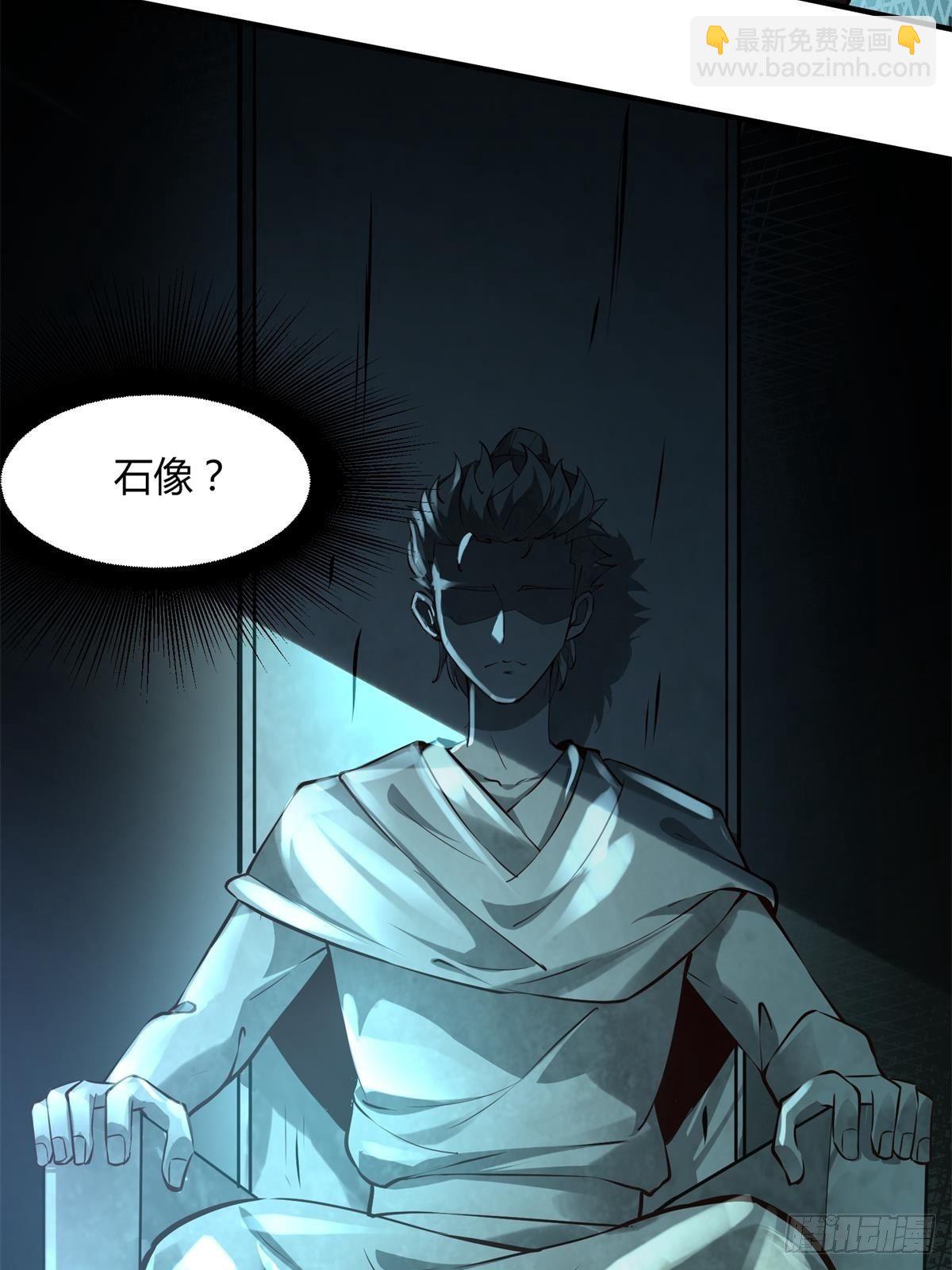 第14话(1/2)-第16话