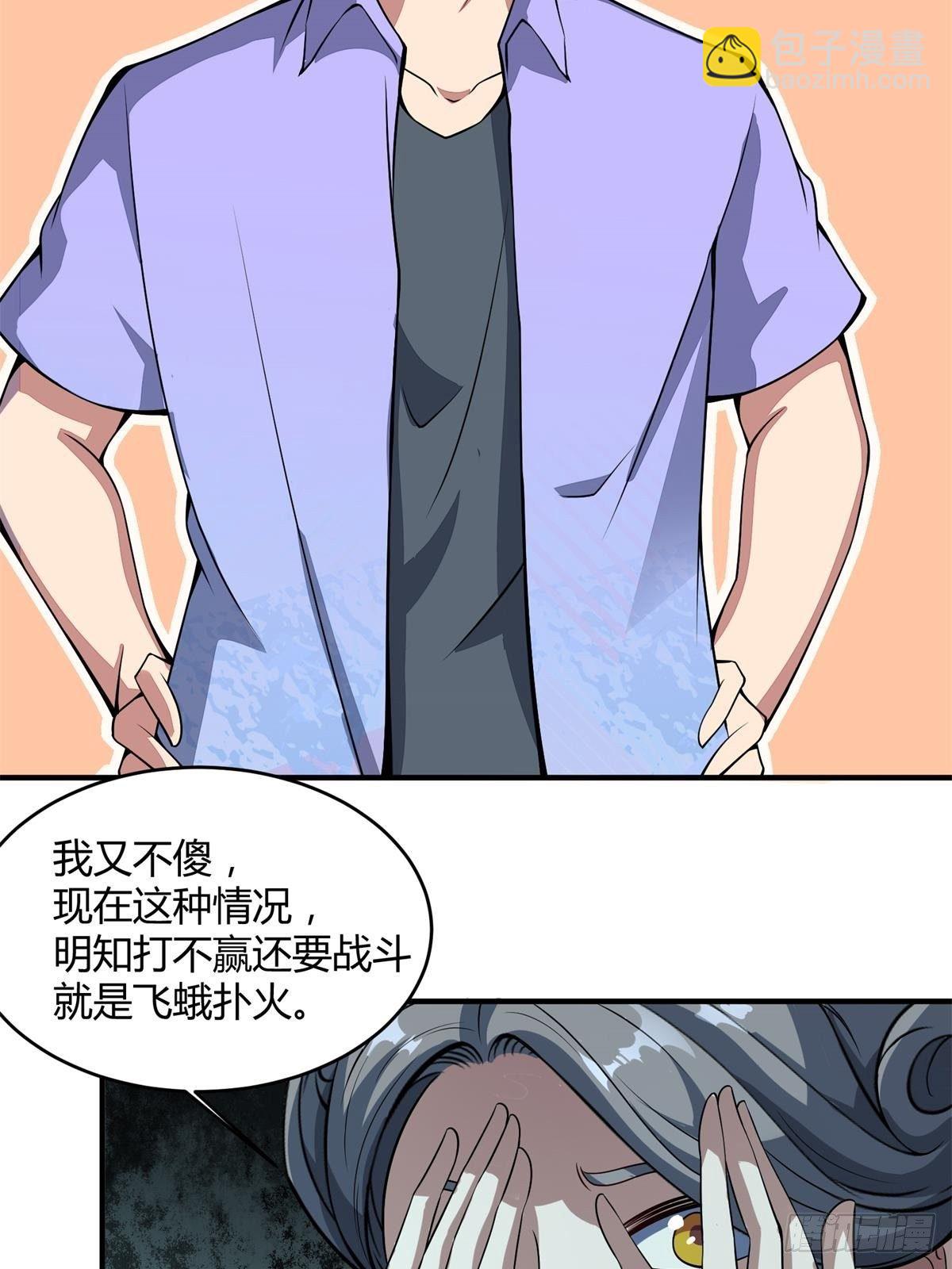 第14话(1/2)-第16话