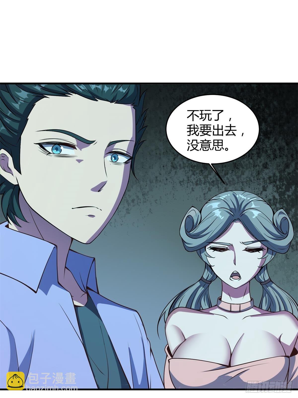 第14话(1/2)-第16话