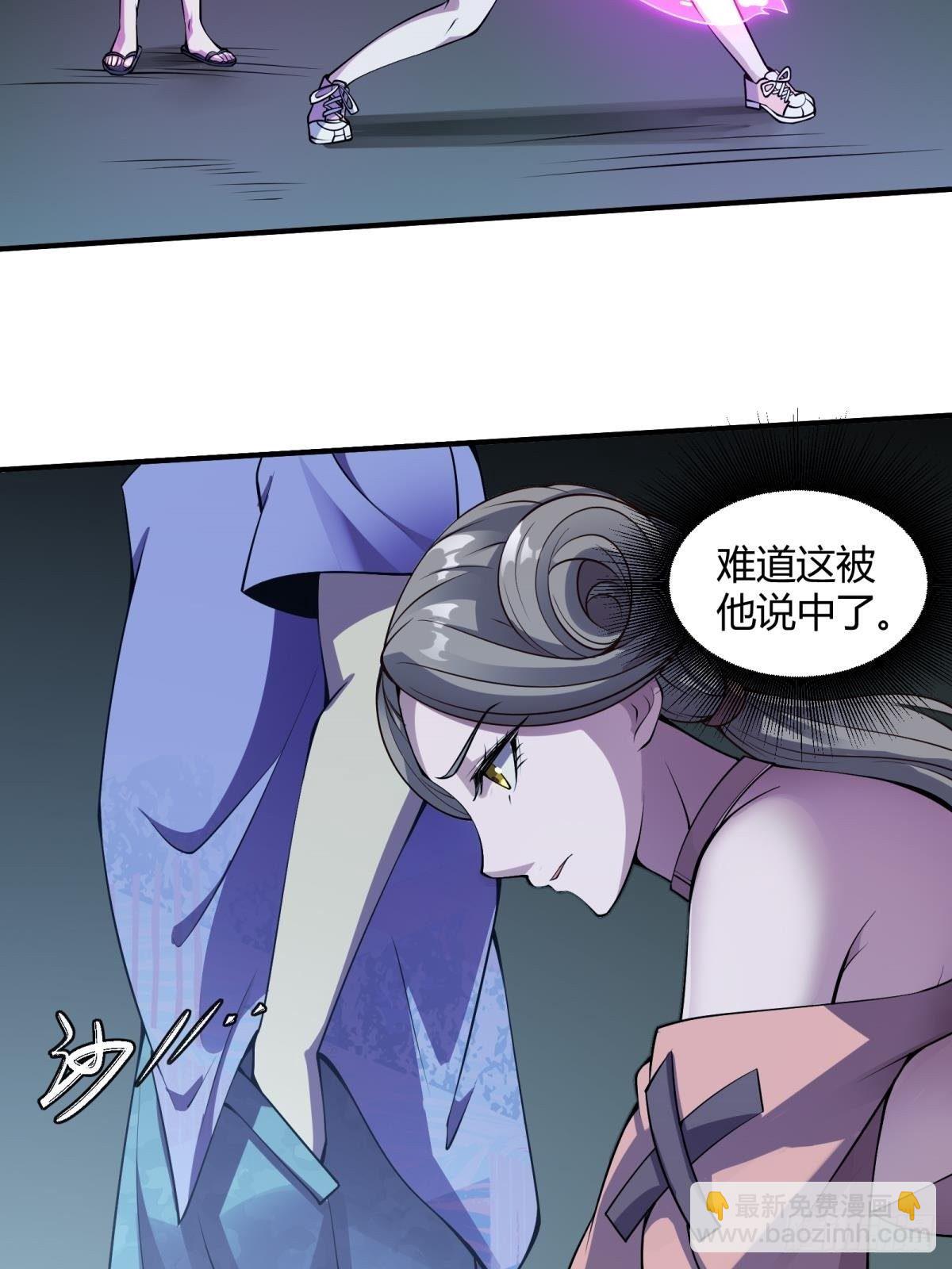 第14话(1/2)-第16话