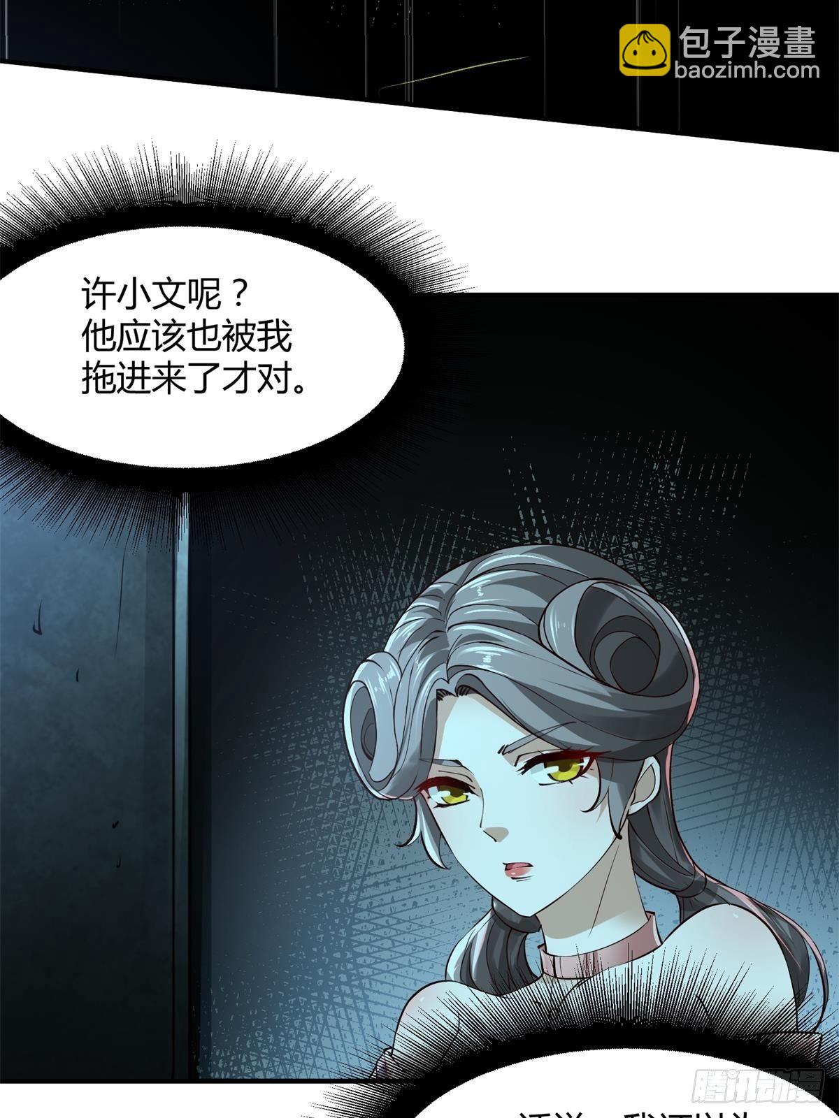 第14话(1/2)-第16话