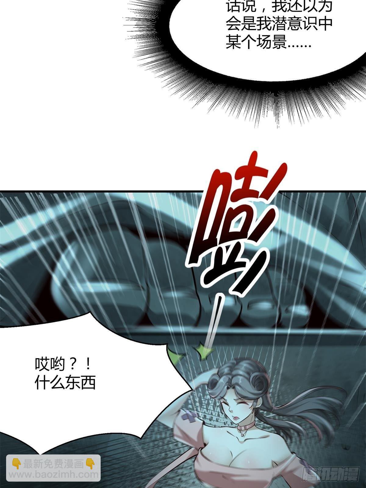 第14话(1/2)-第16话