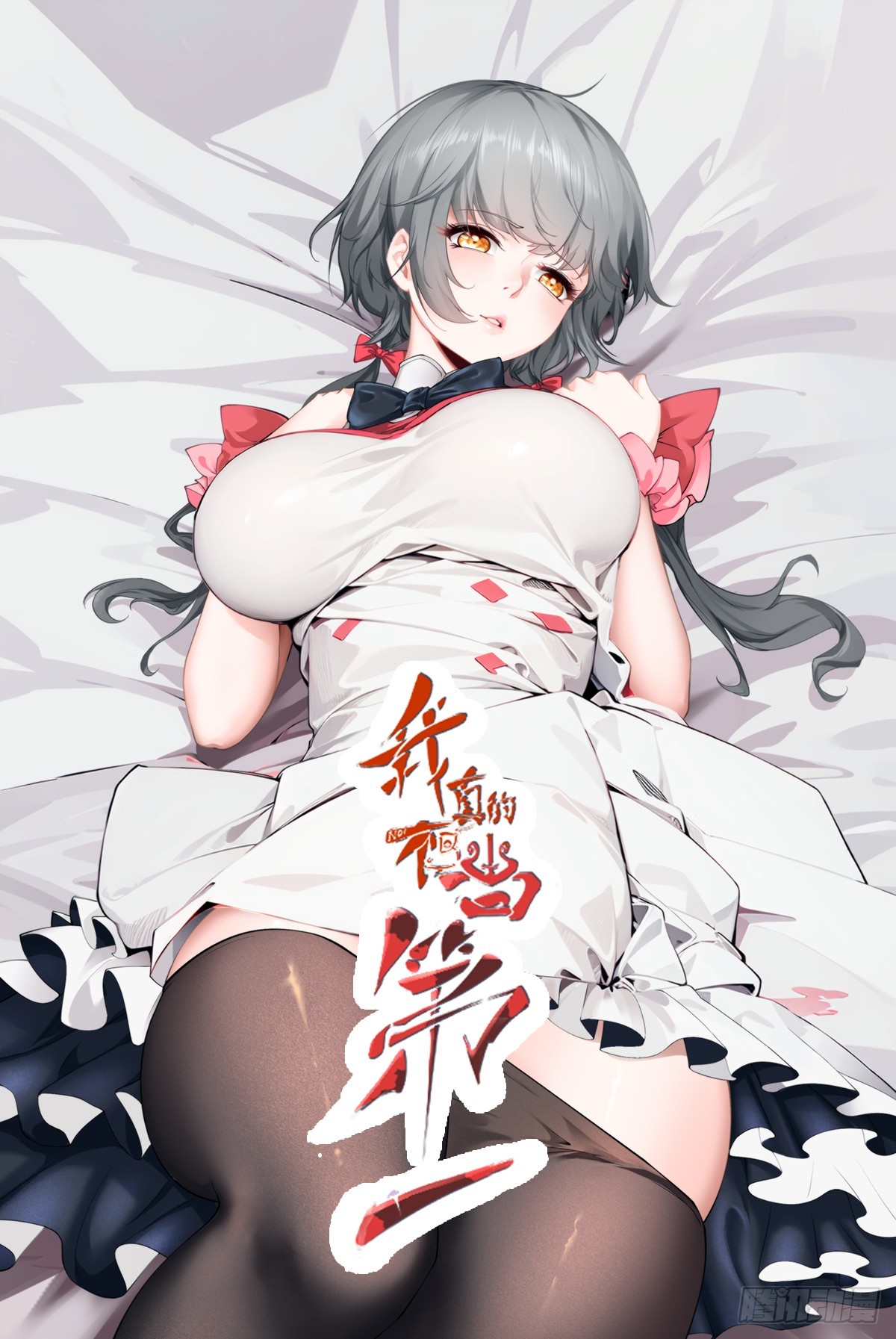 第147话-第150话