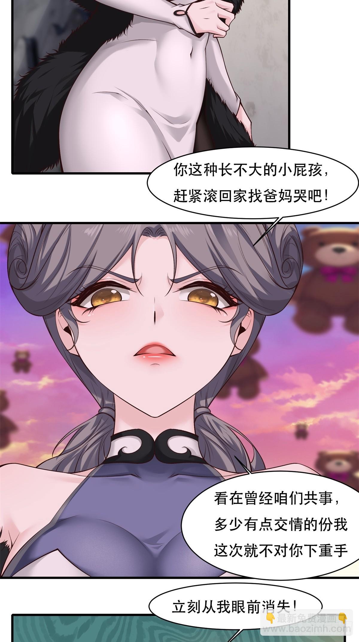第147话-第150话